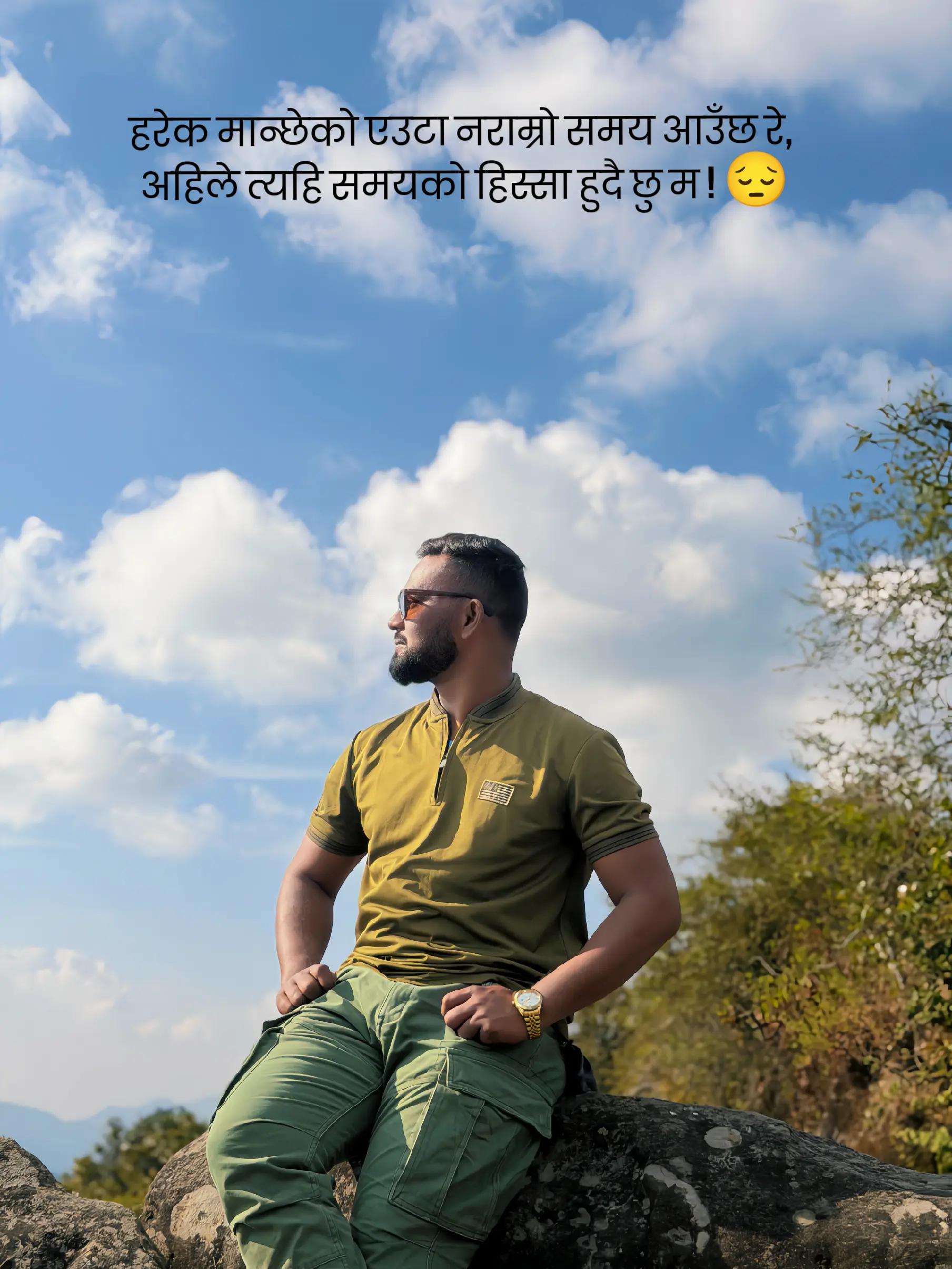 @Amar Bishwakarma Official