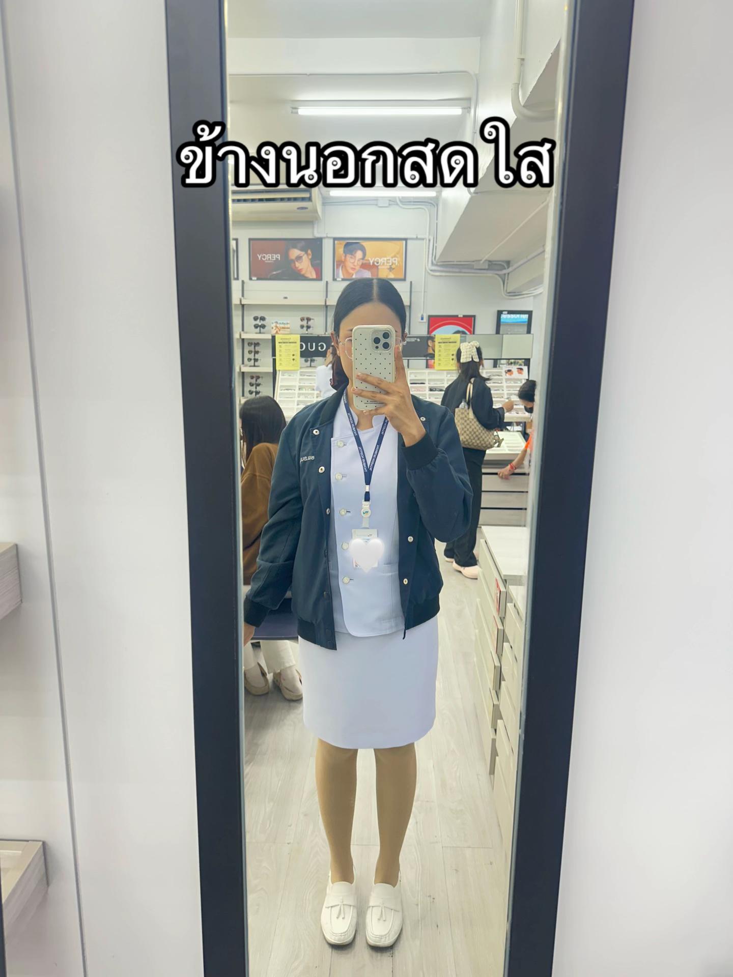 @Praew_Praao🍒