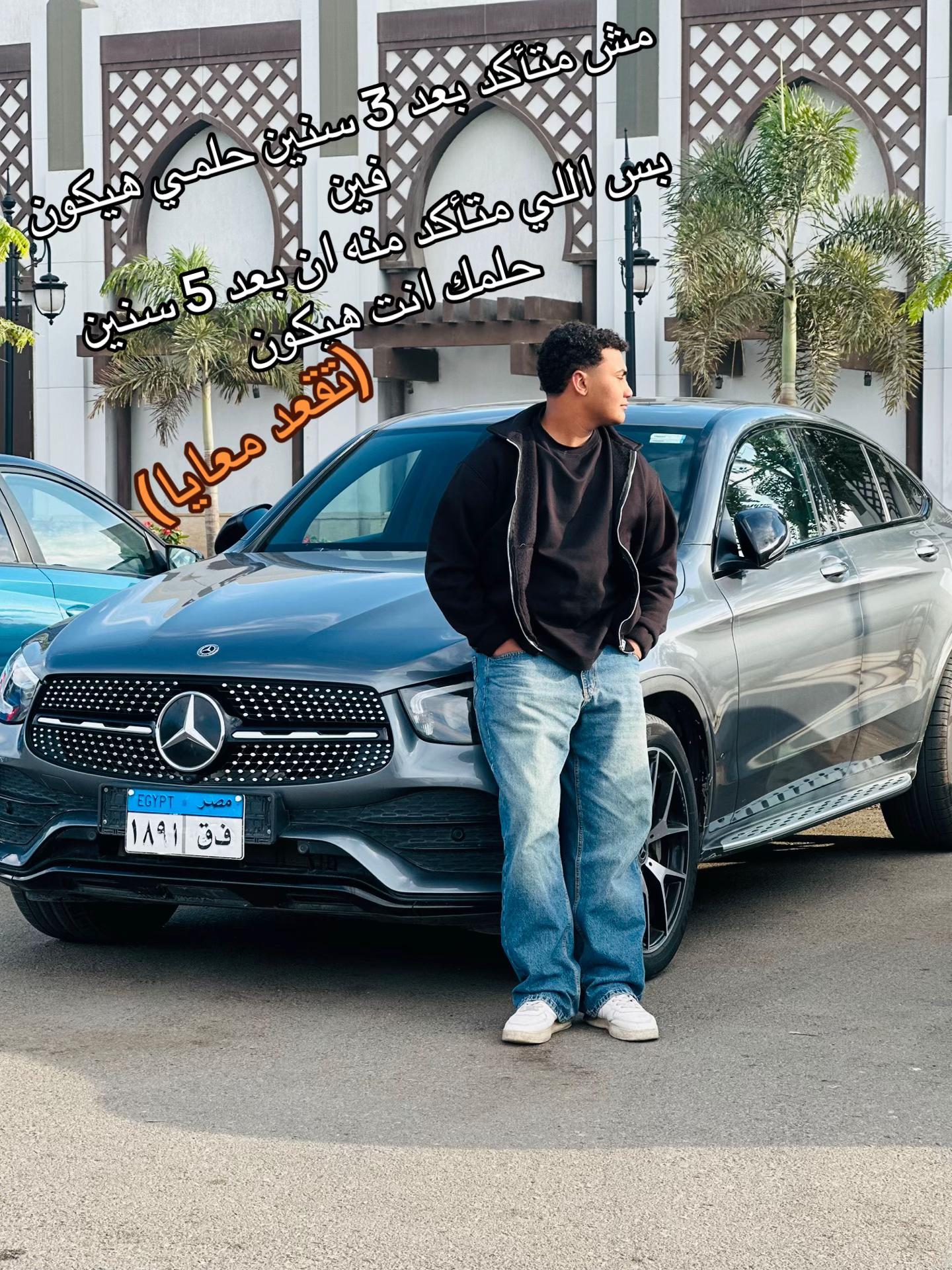 @ziad.el90