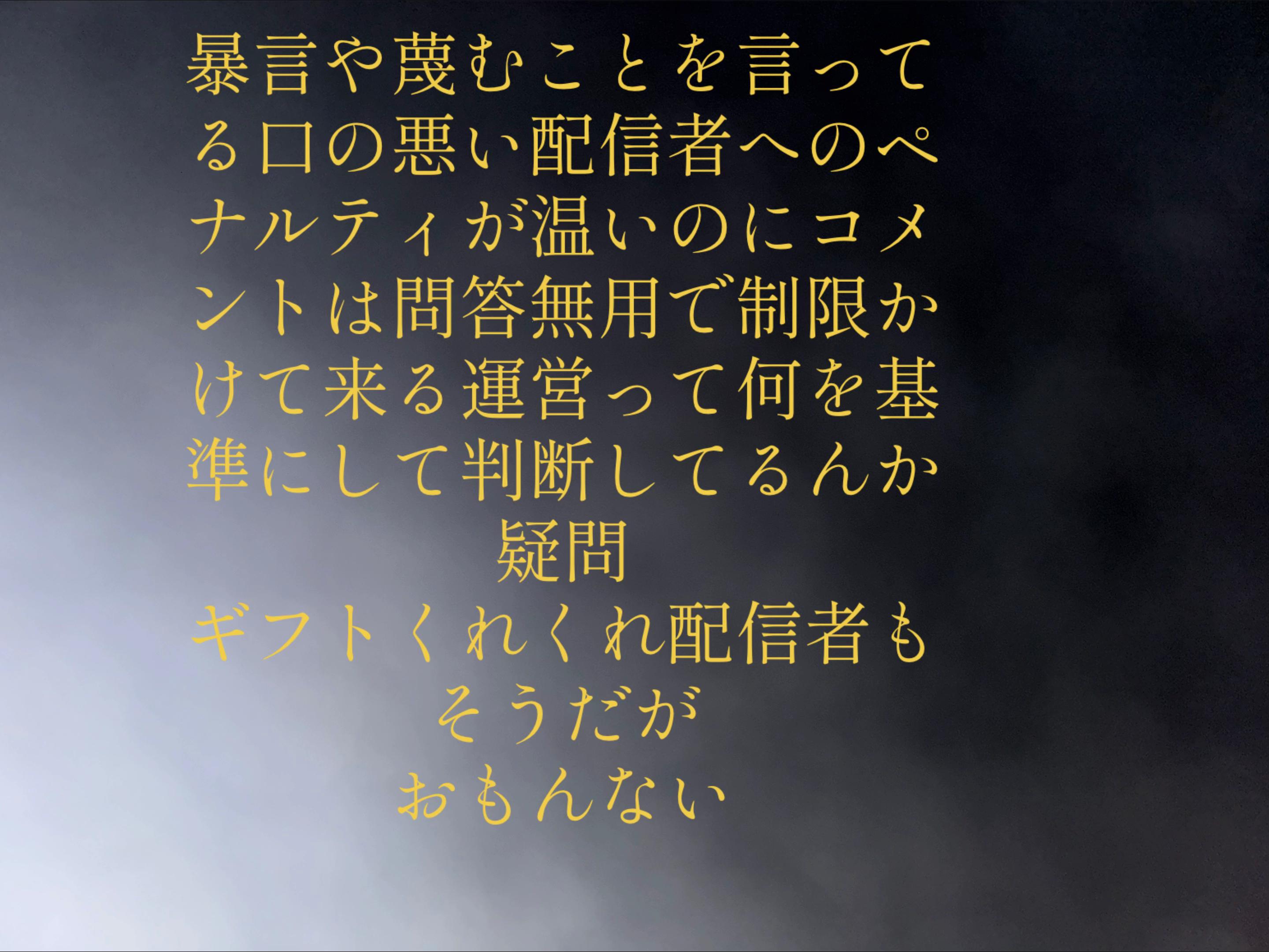@誠