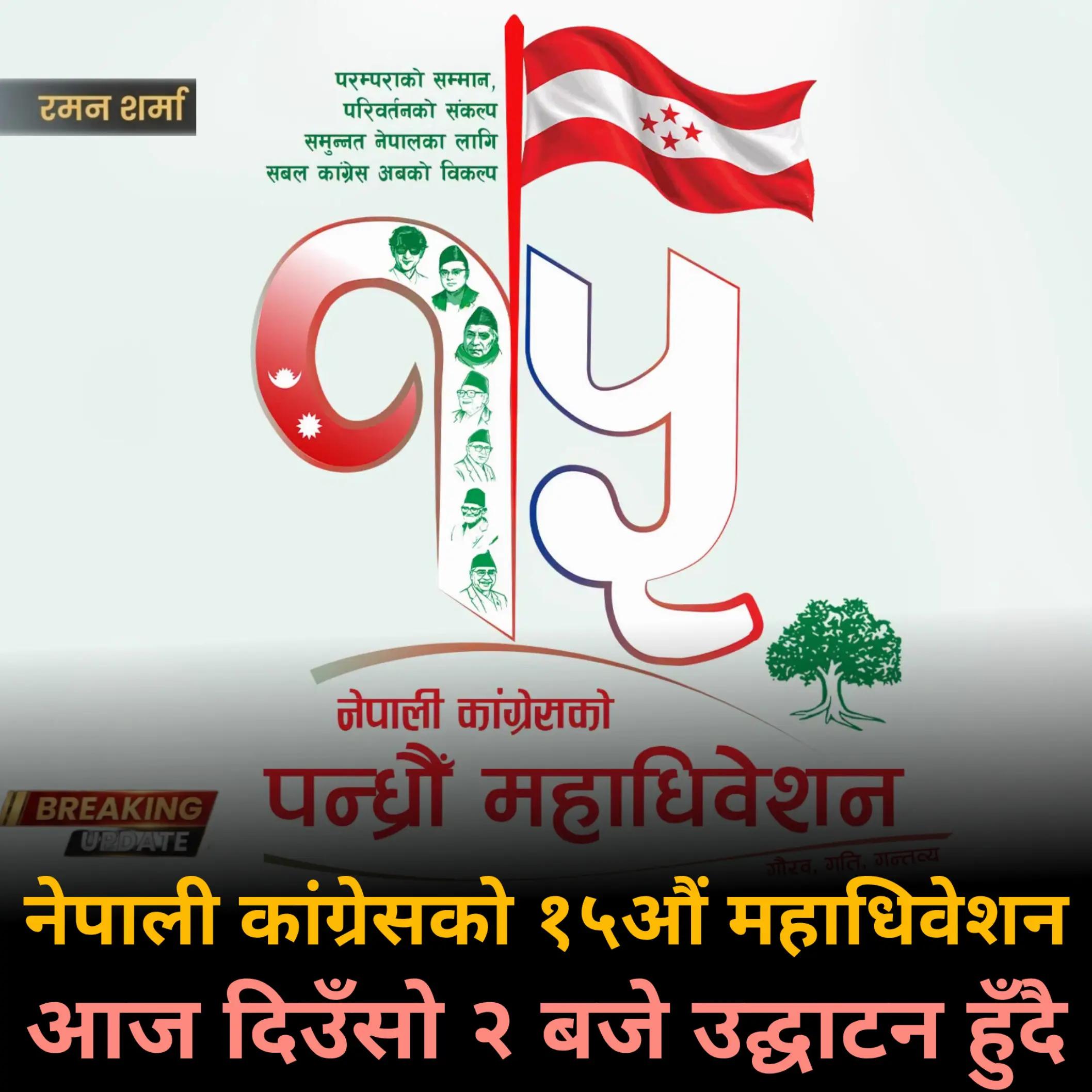 @Raman Sharma