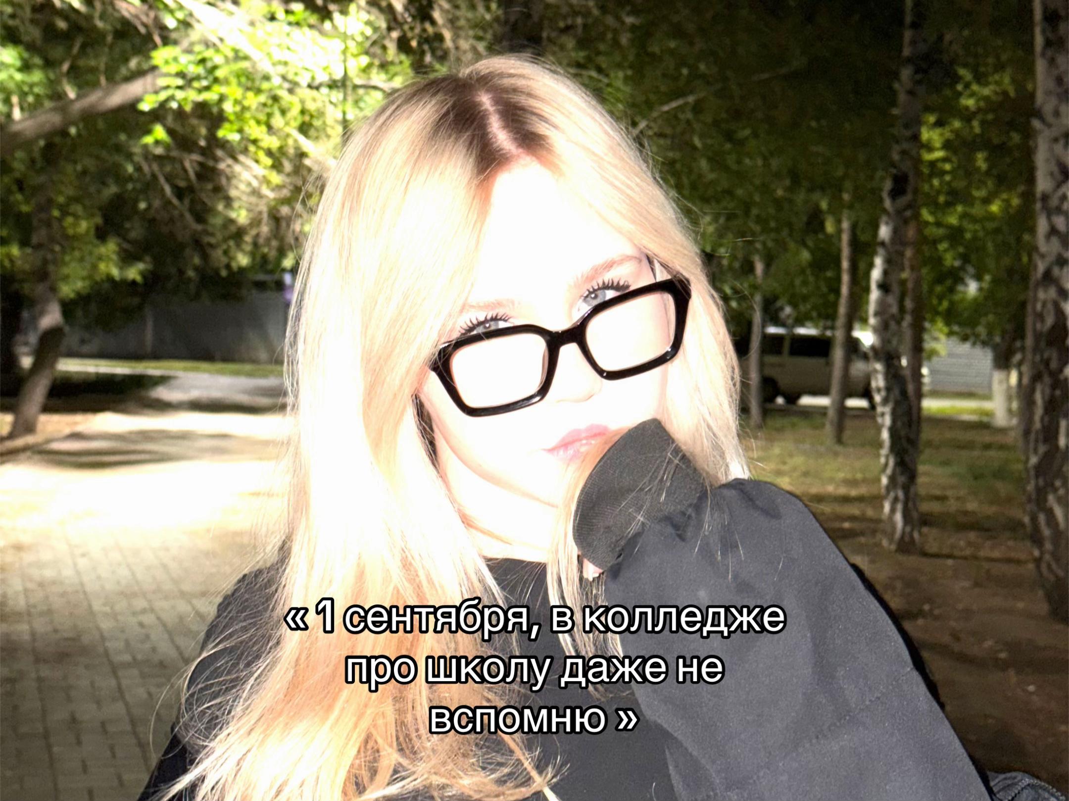 @свэкс