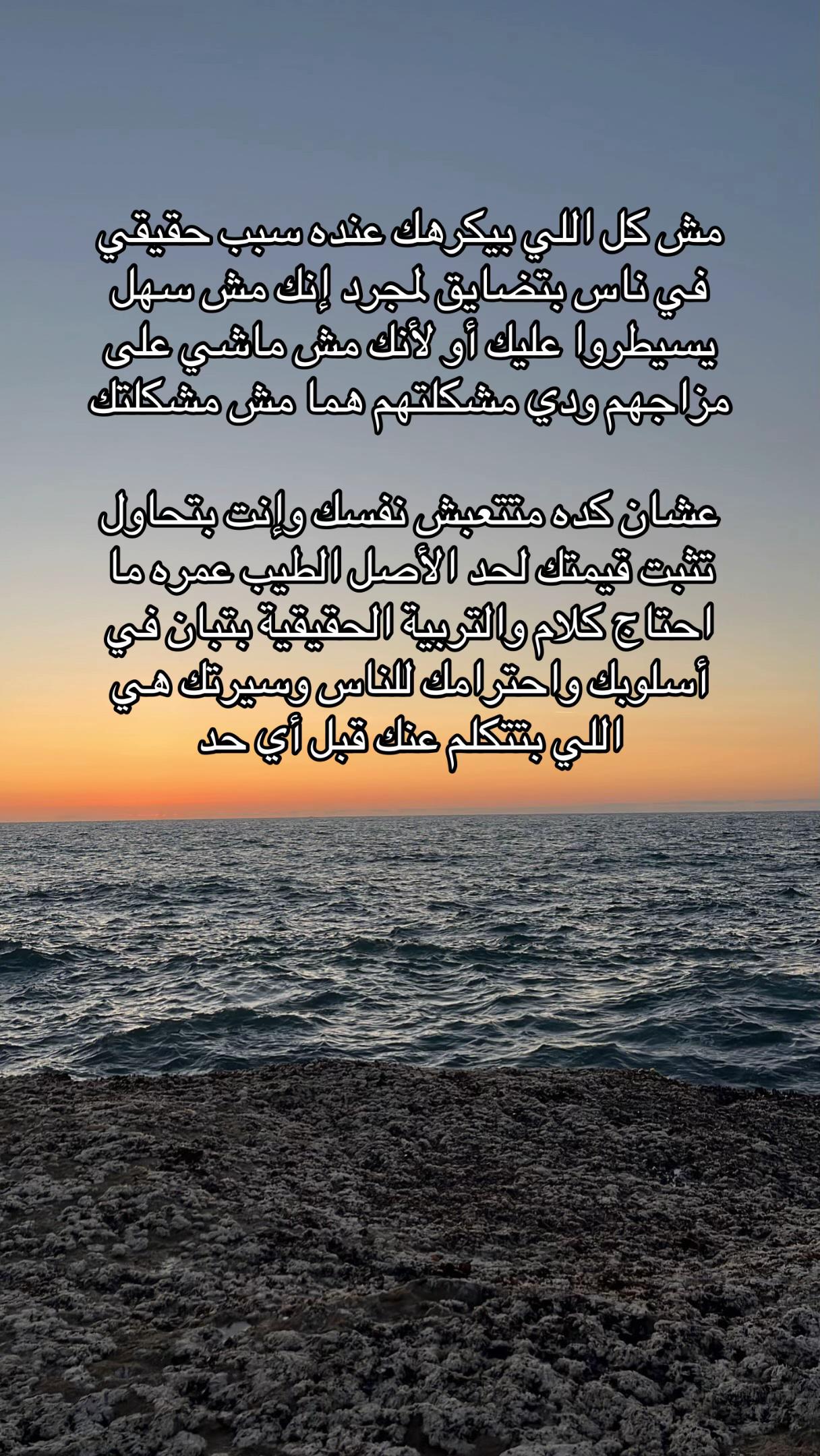 @MO&rsquo;MEN HAIDER
