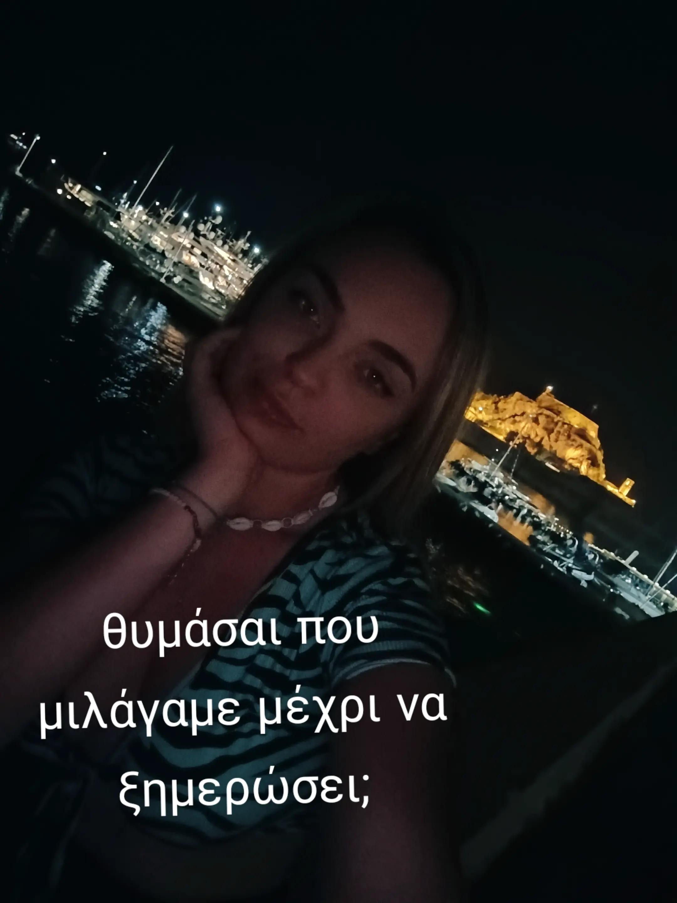 @Βασιλεία Πί