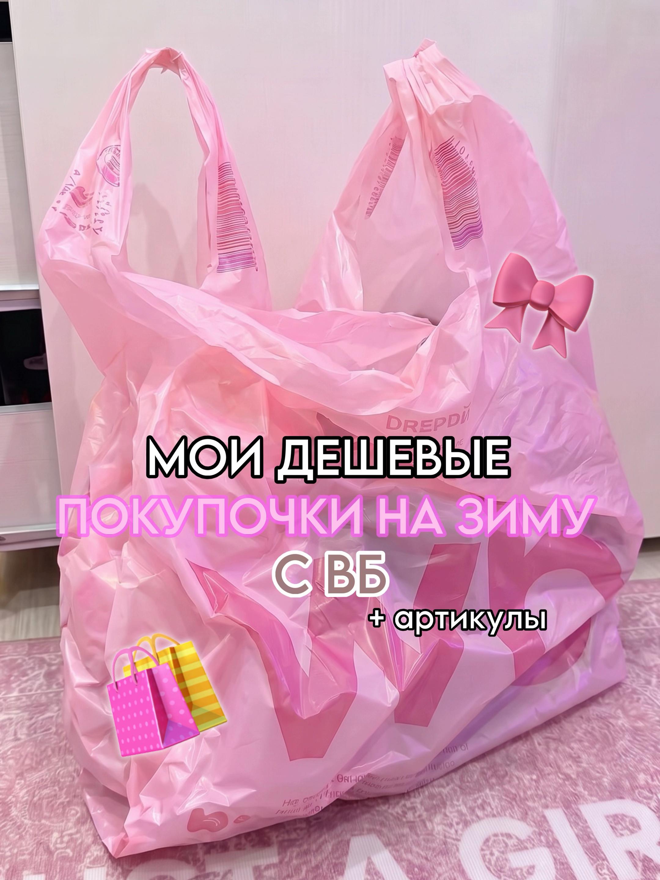 @тгк: paradisewb