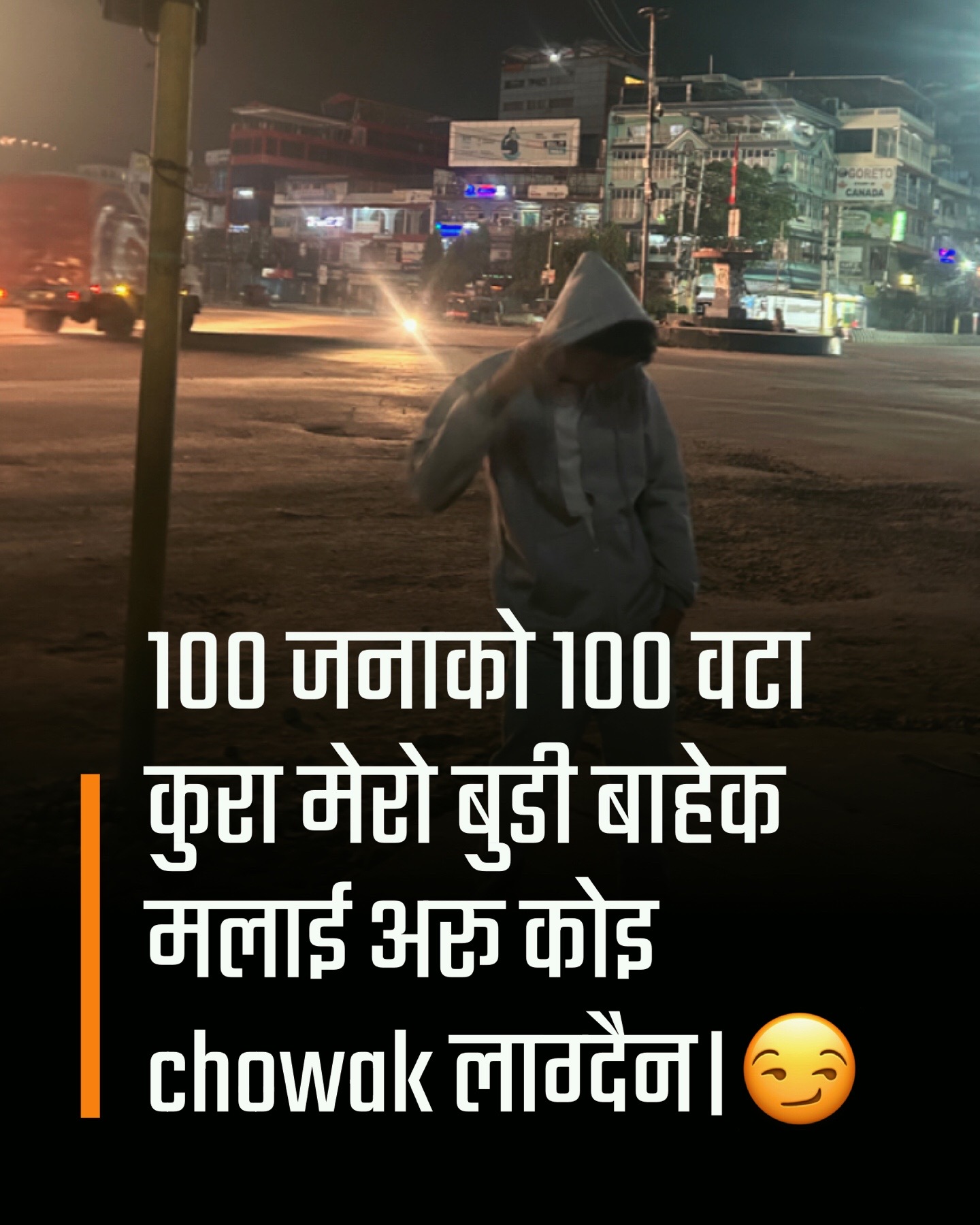 @NEPALI HIP HOP NEWS