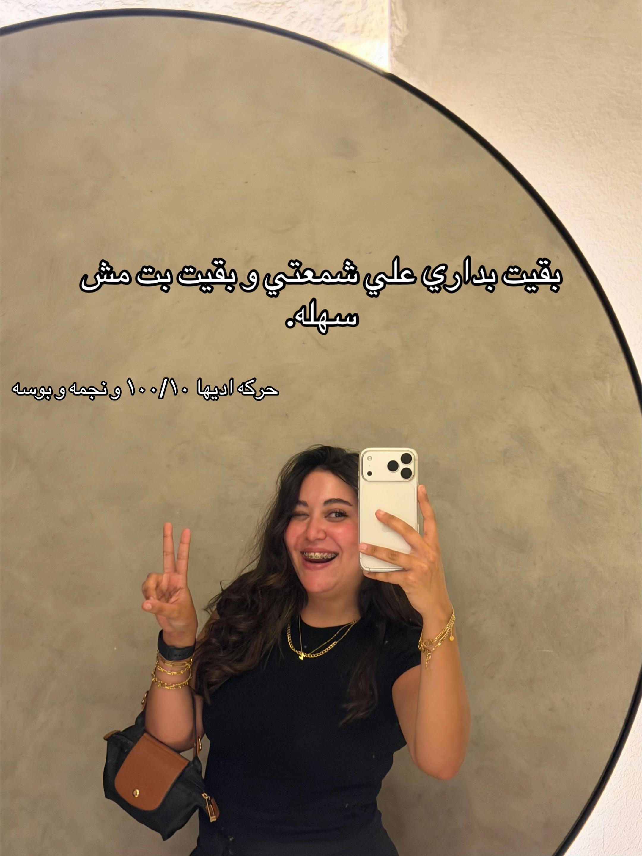 @zainabshoieb