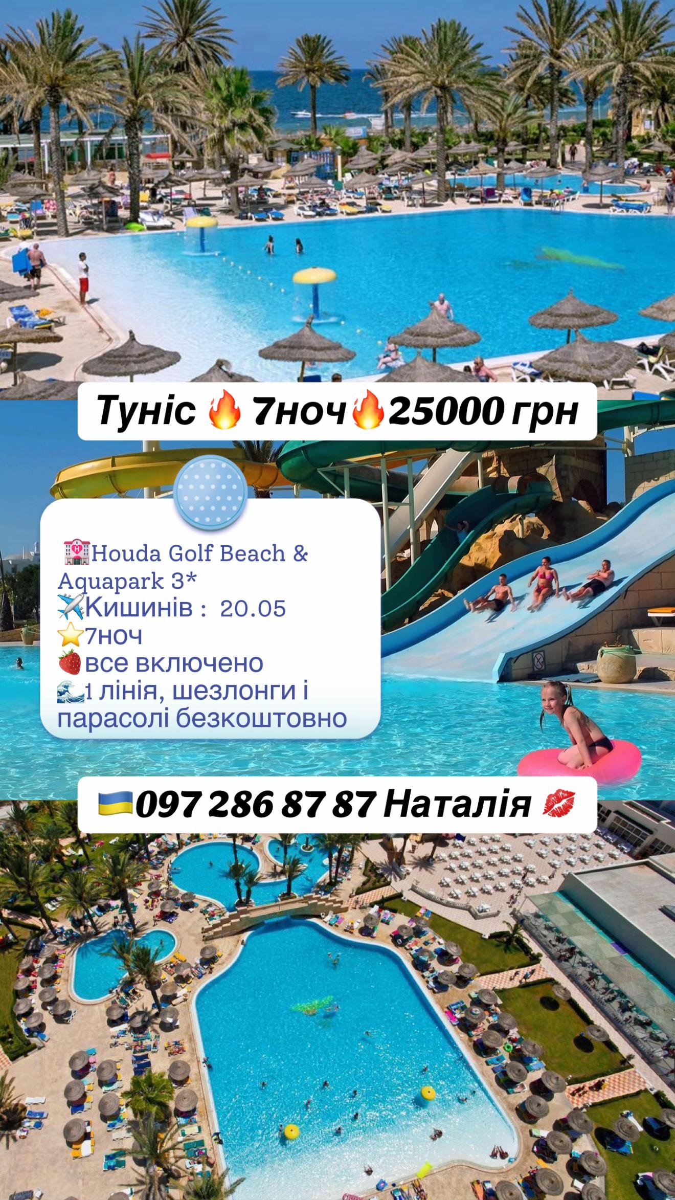 @nataly_skov_
