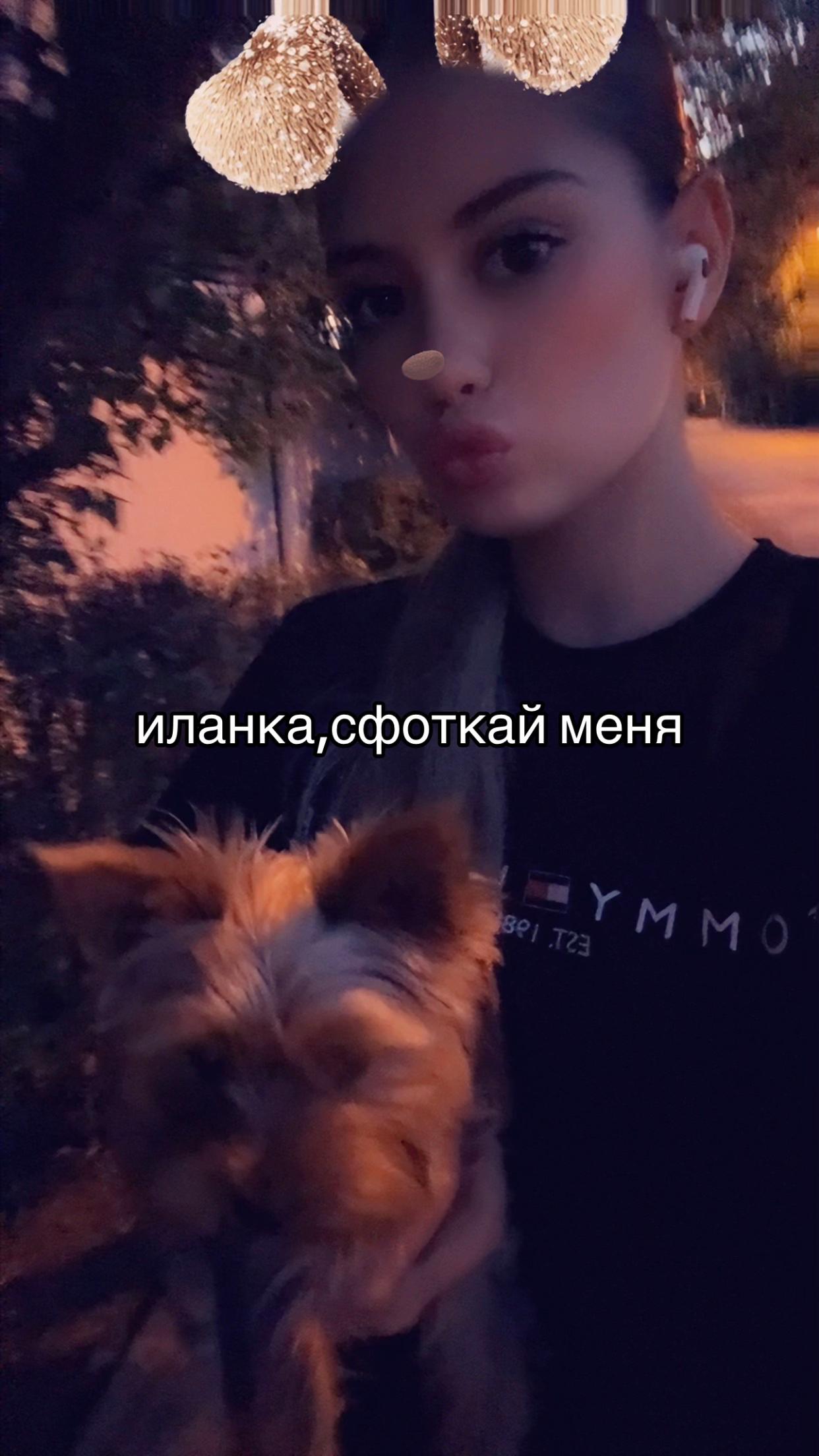 @соня миу