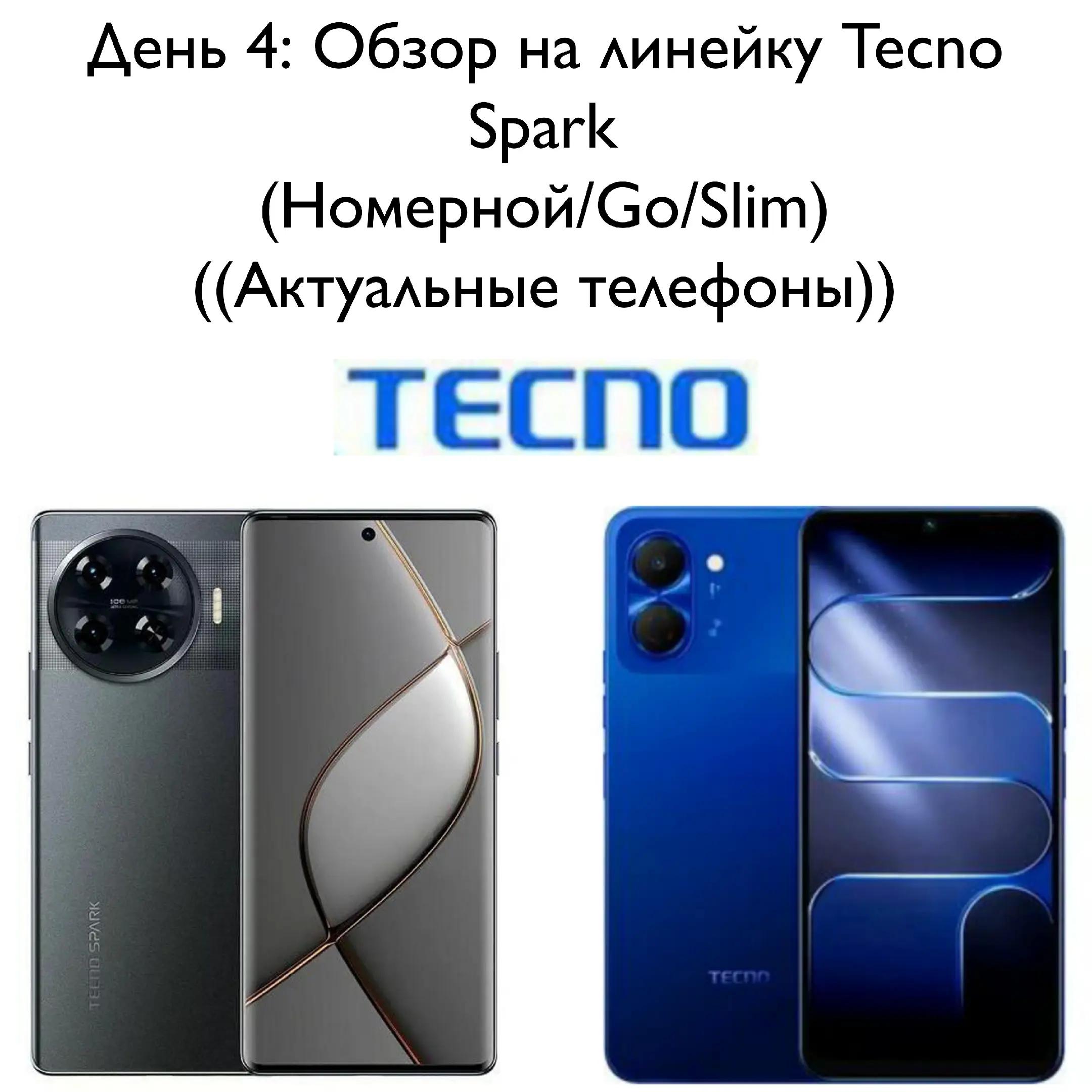 @головка