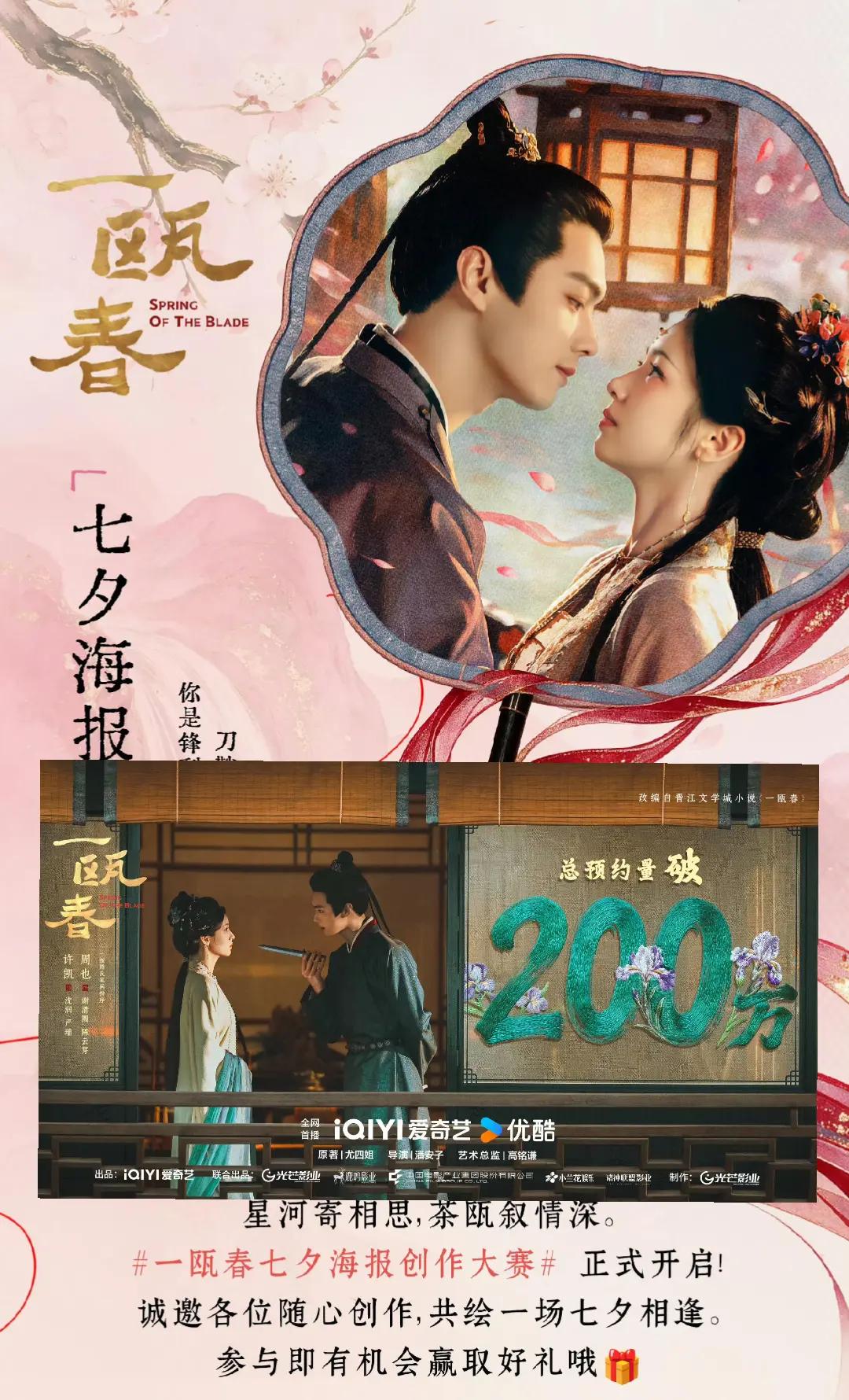 @Anne_Mei155