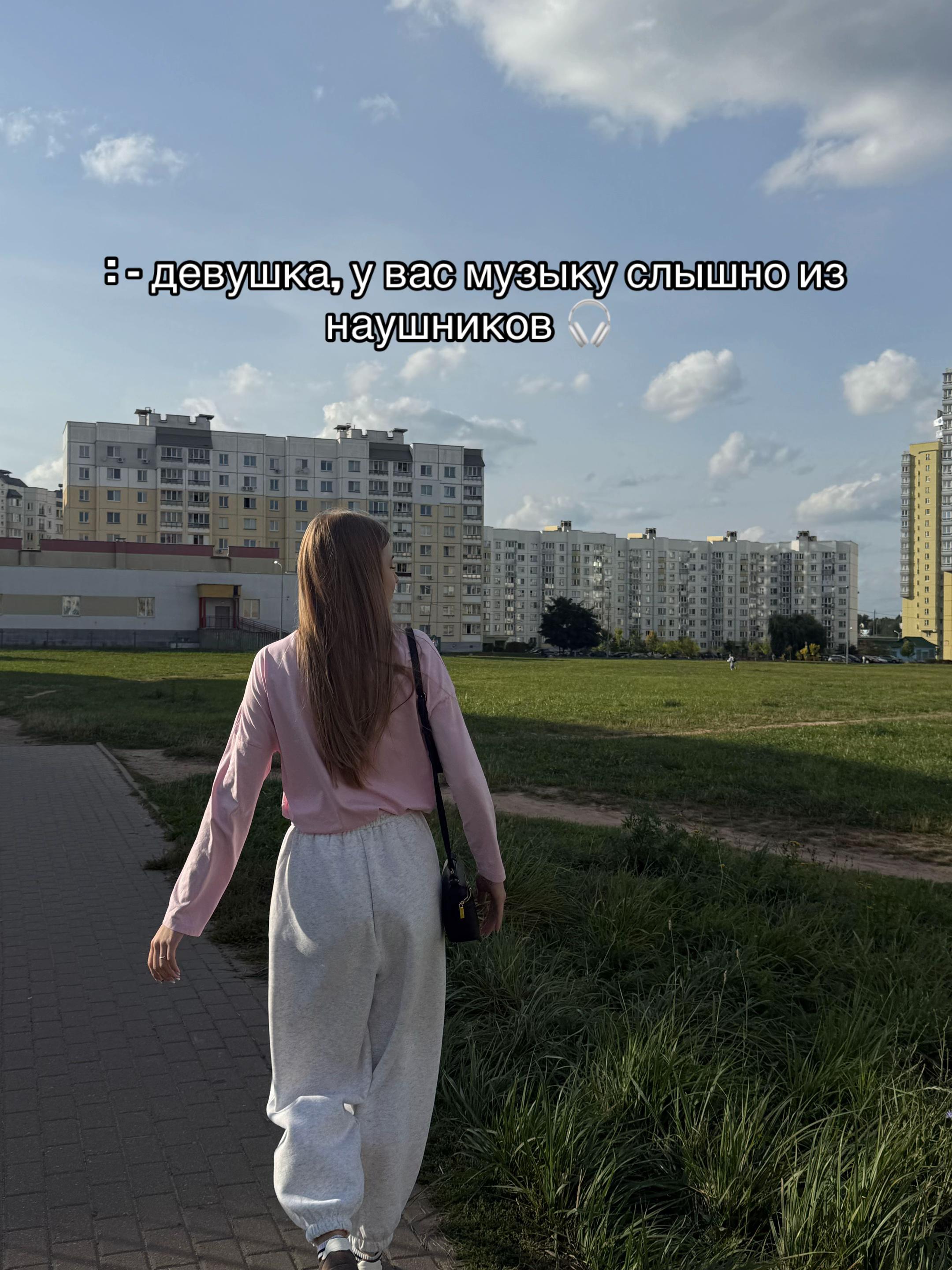 @SANECHKA