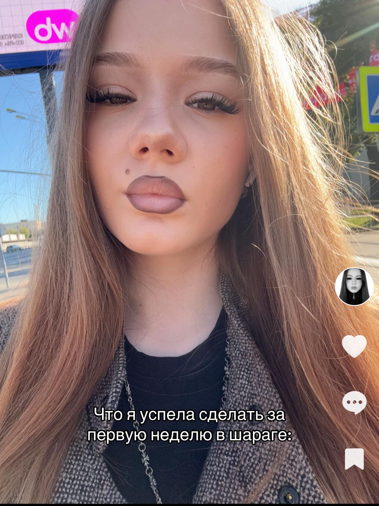 @Маша белая