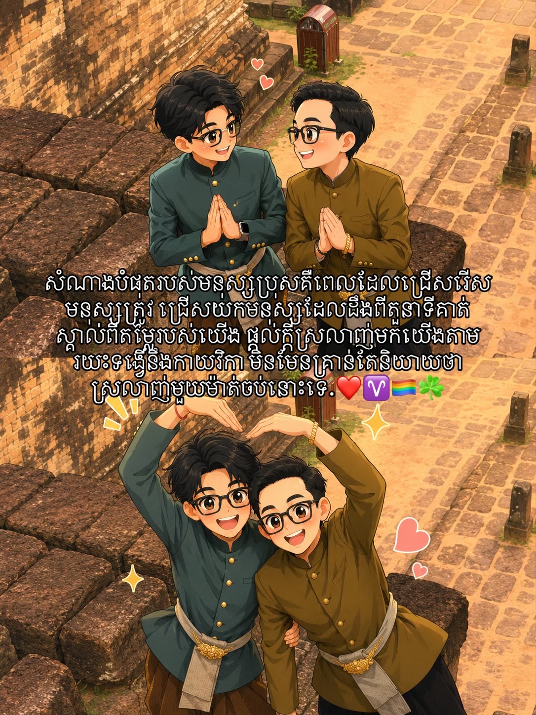 @Hea Kim♈️❤️♈️