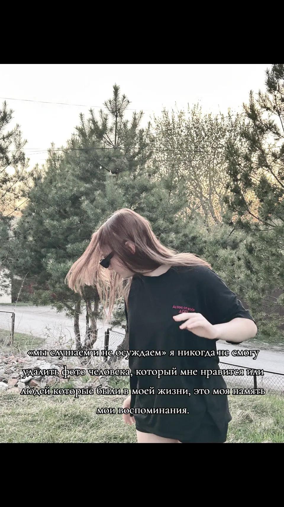 @kat.xx🪽