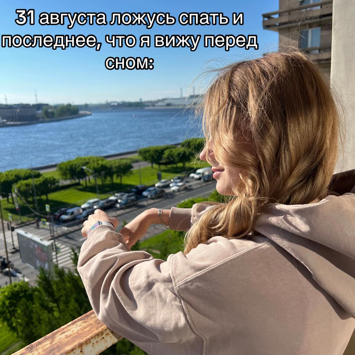 @чет приуныл