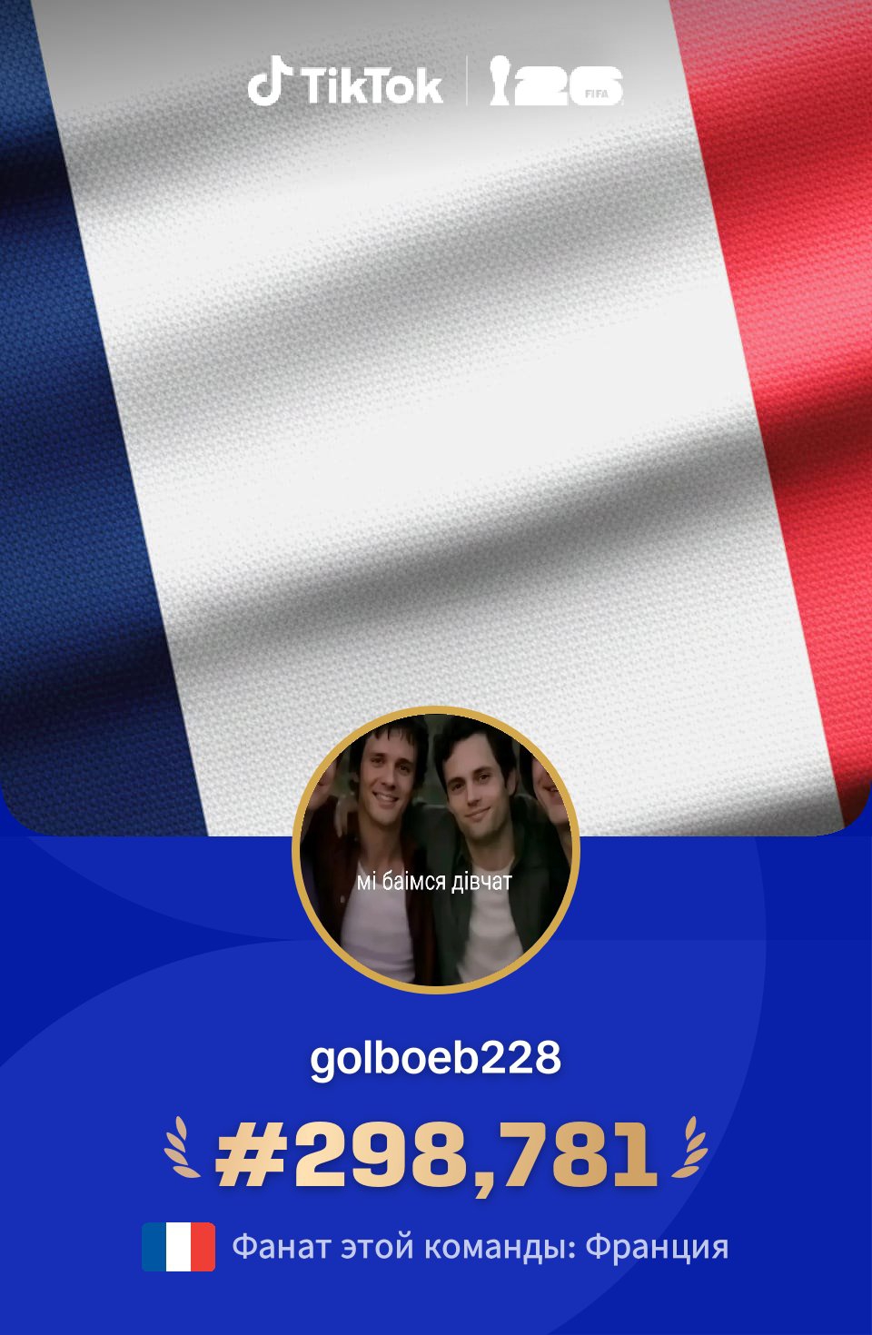 @golboeb228