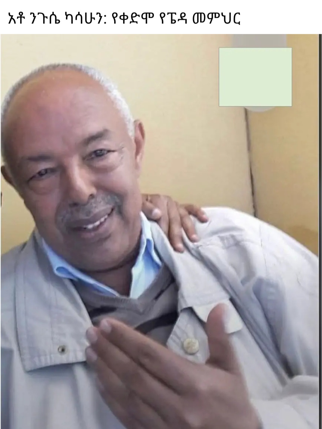 @ዳግም(የባህር ዳር ትዝታወች)🌴