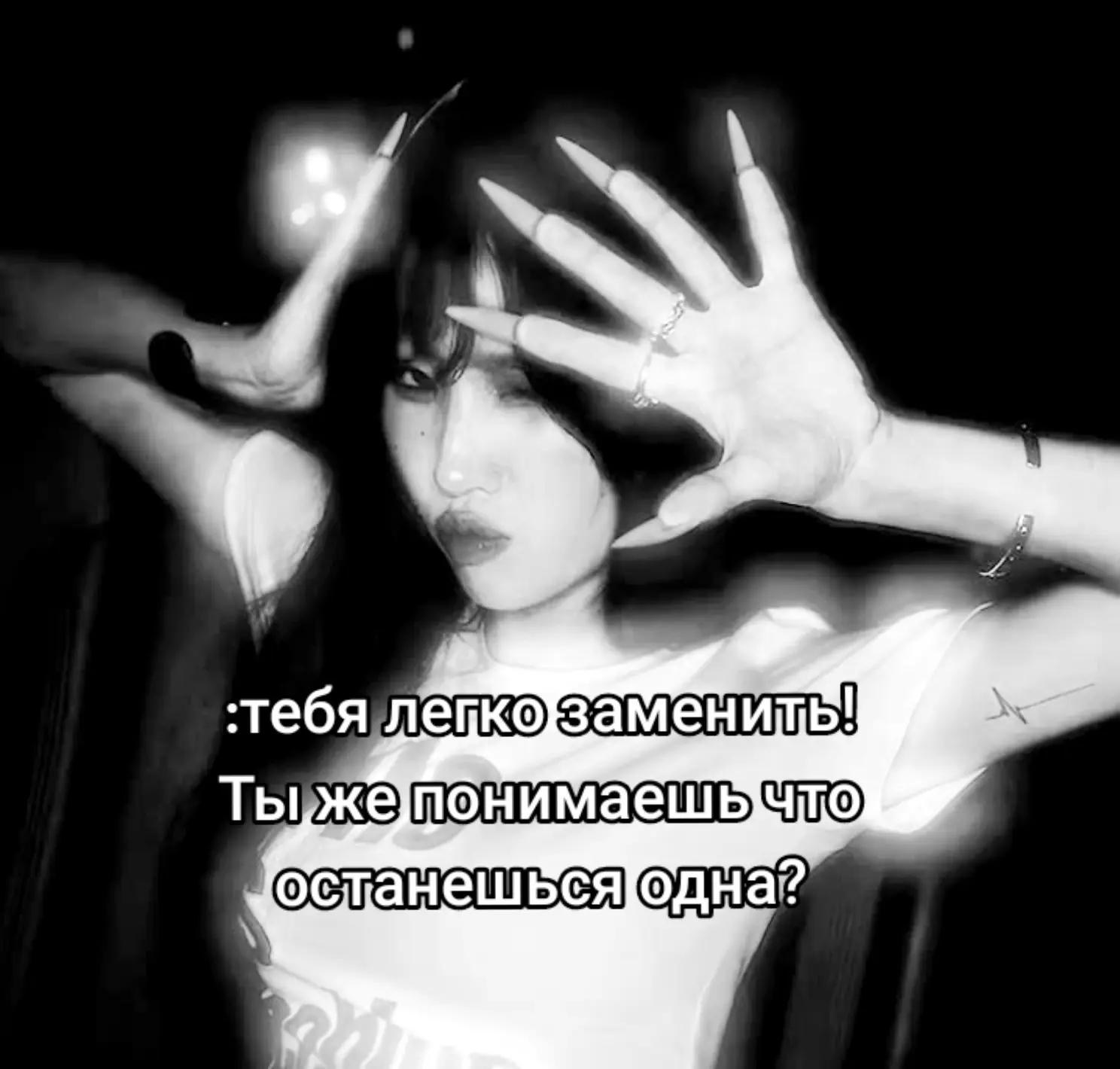 @Черная кошка