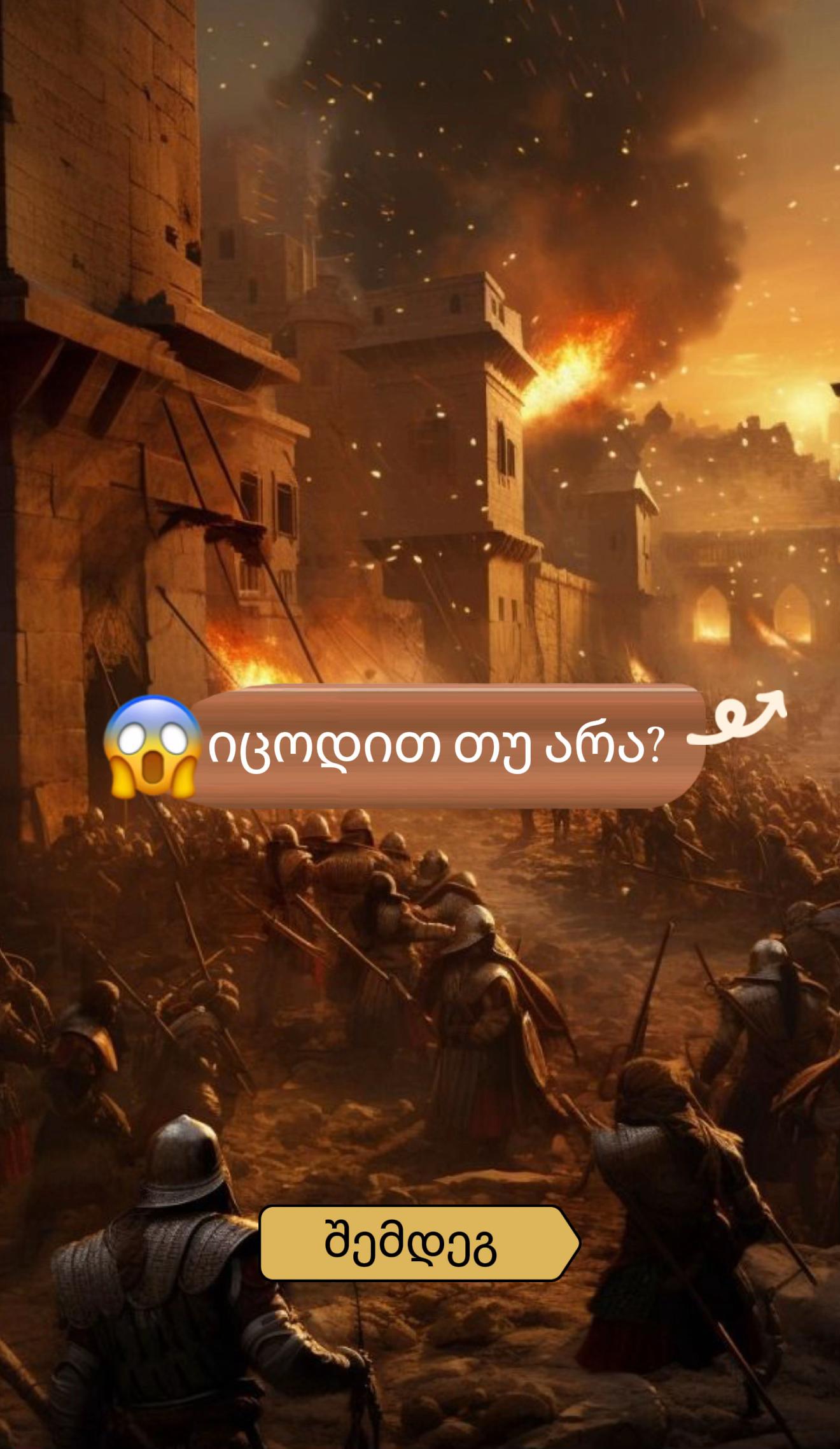 @qartveli_1121