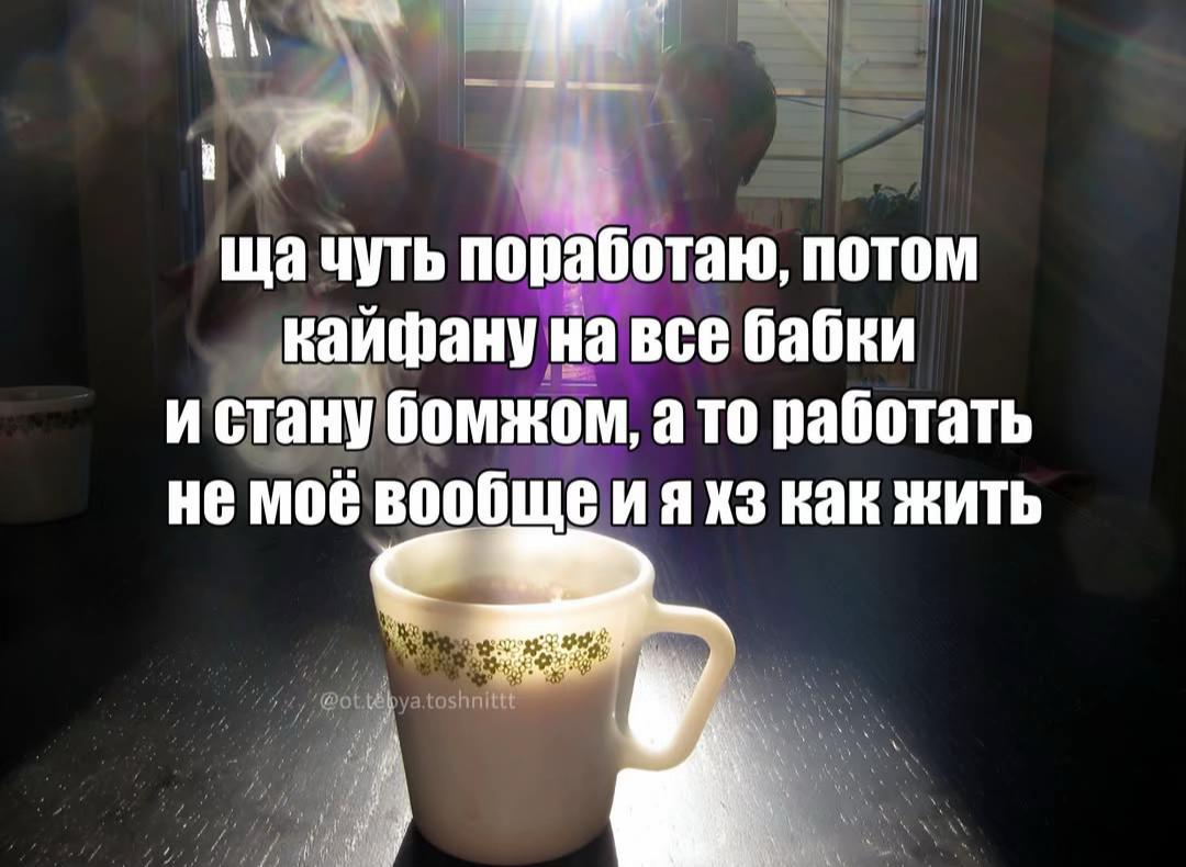 @тг:грустнобезтебя
