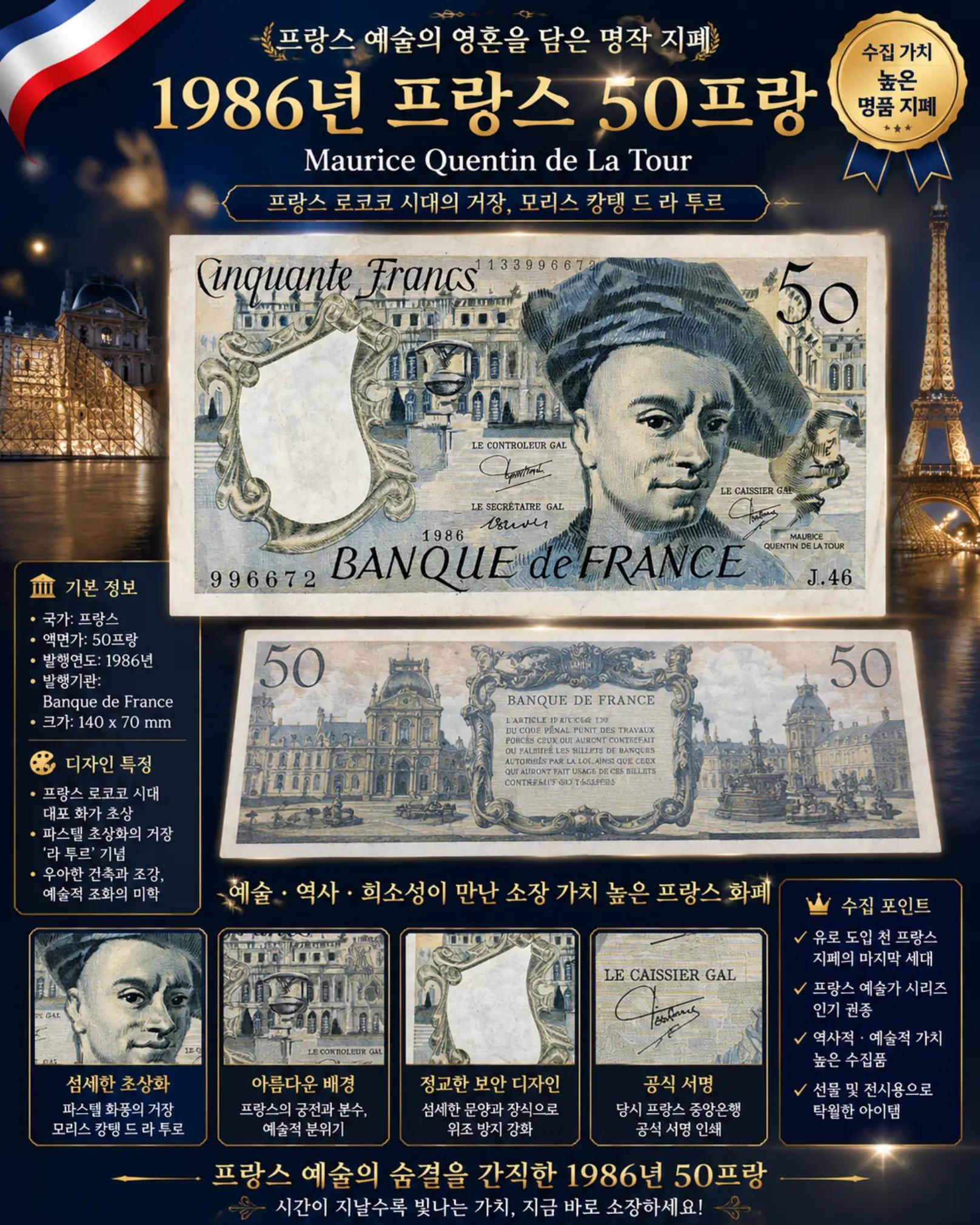 @멀티캠핑바람의화폐