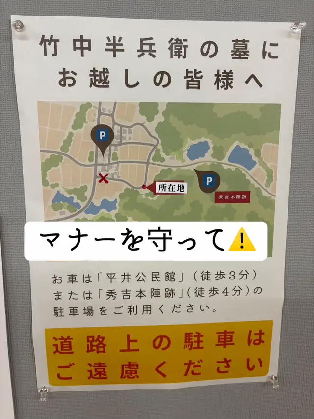 @達磨寅次郎