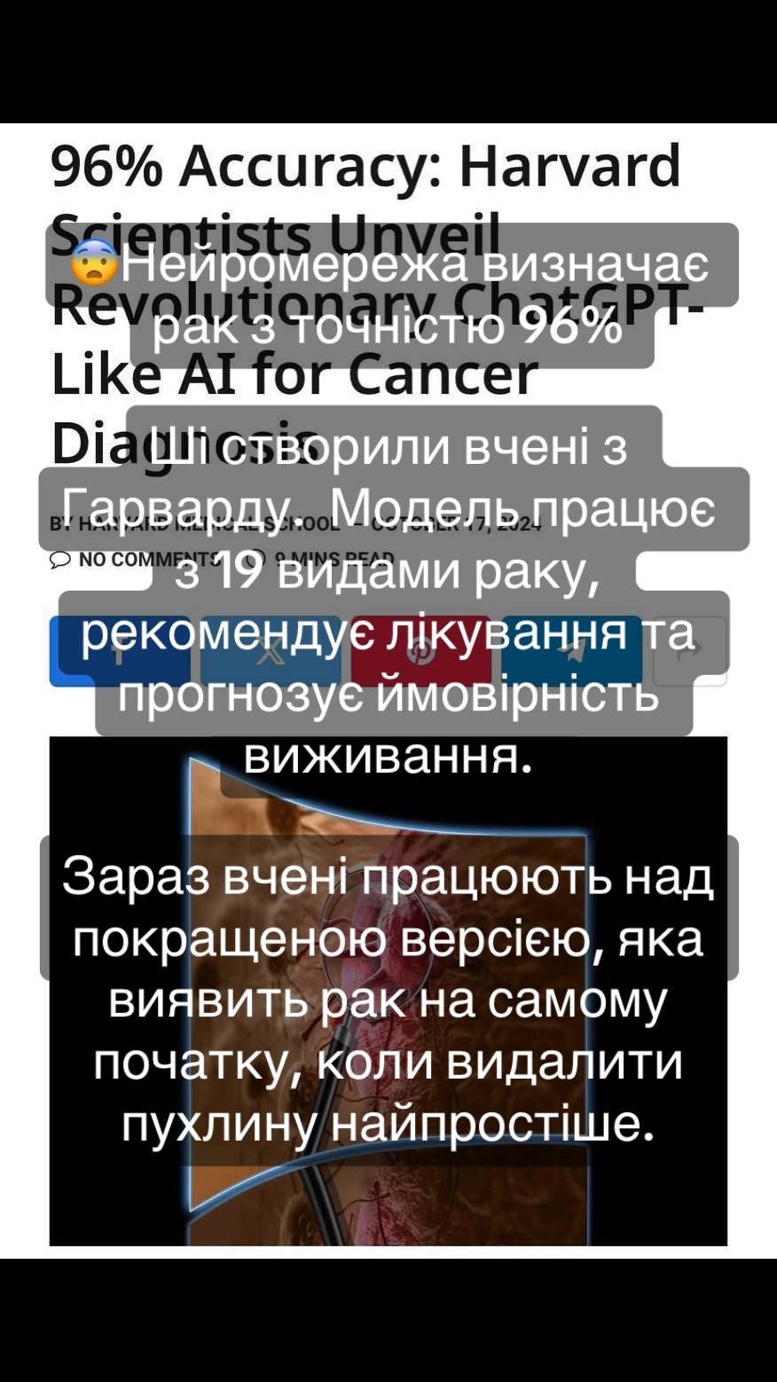 @Топ Новини