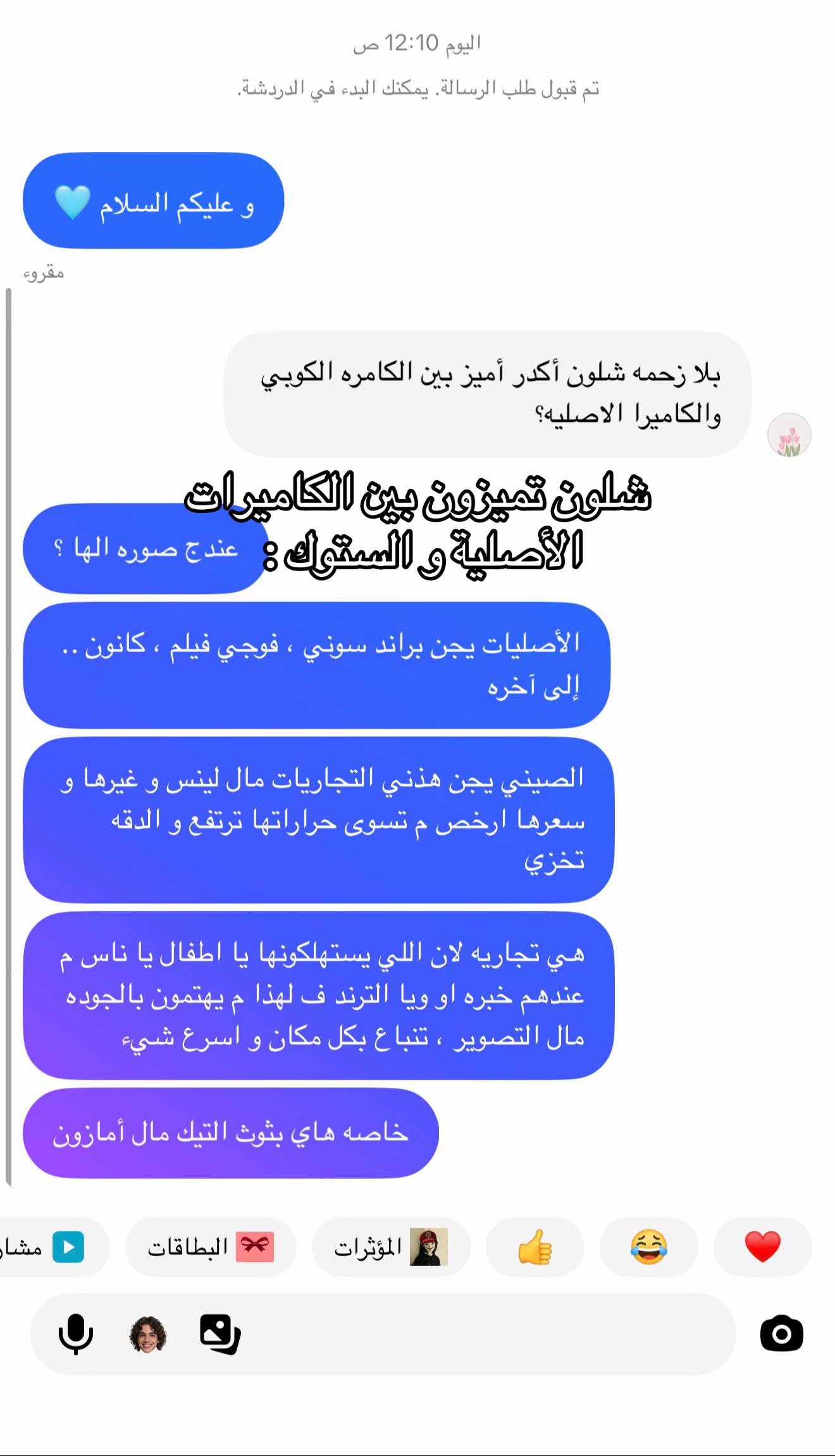 @نيلوفر كام 🪷