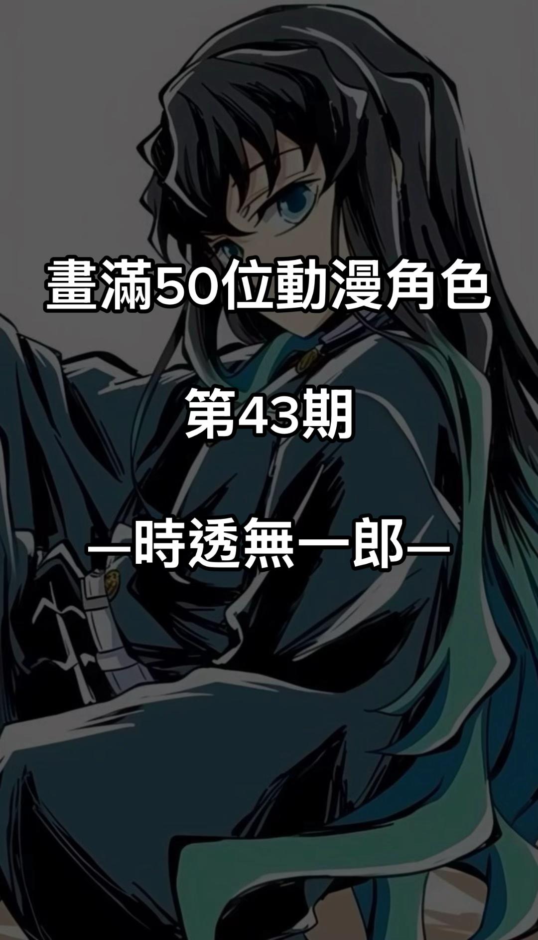 @妤乾🐟(繪比開放中~)