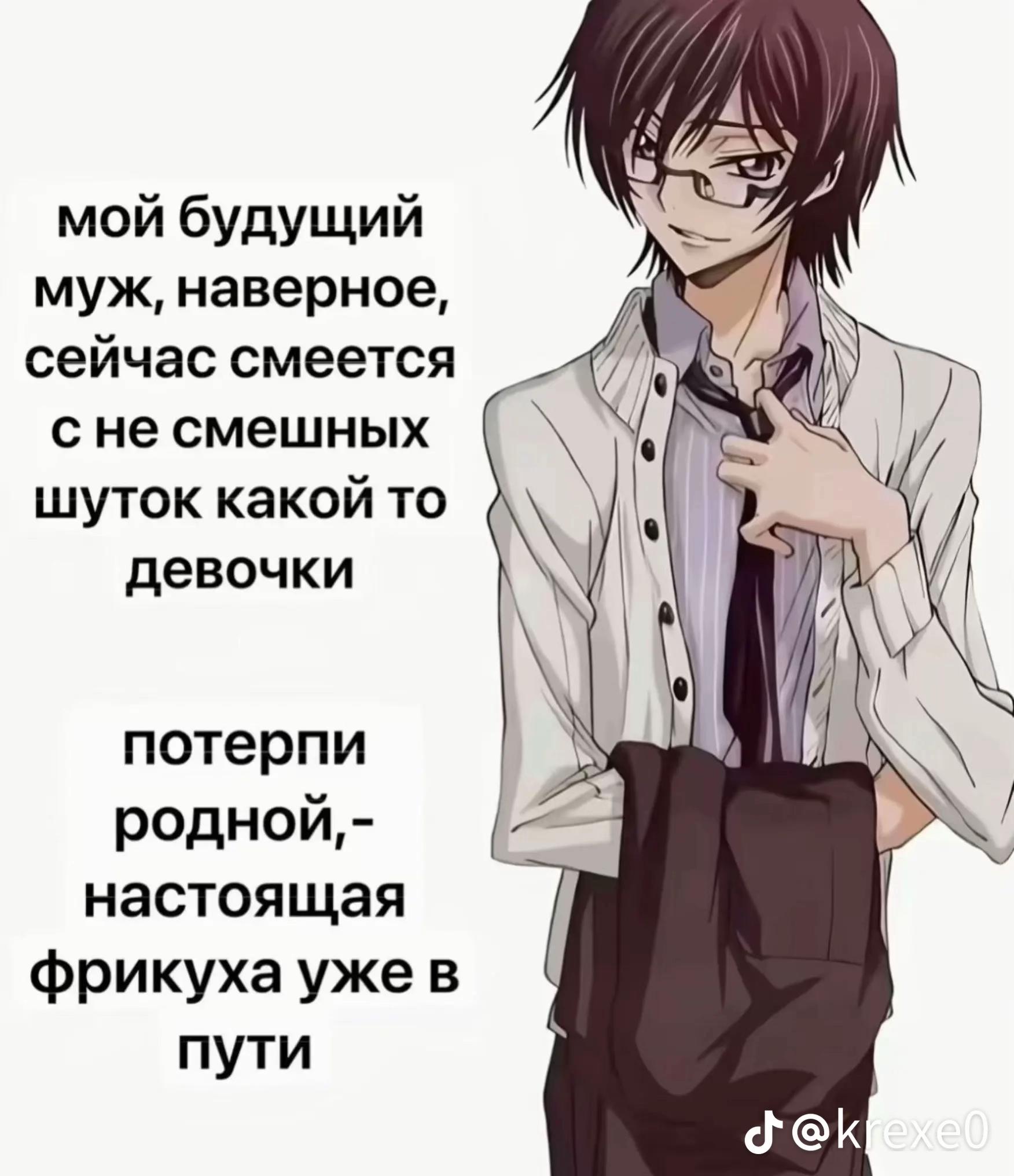 @руна🪽