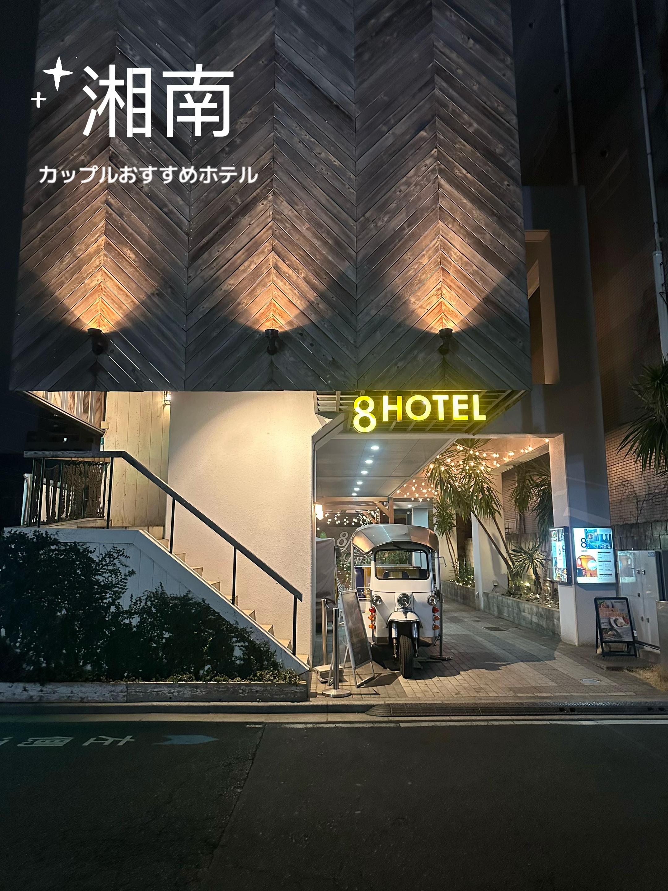 @群馬発すー旅⌇旅と暮らし