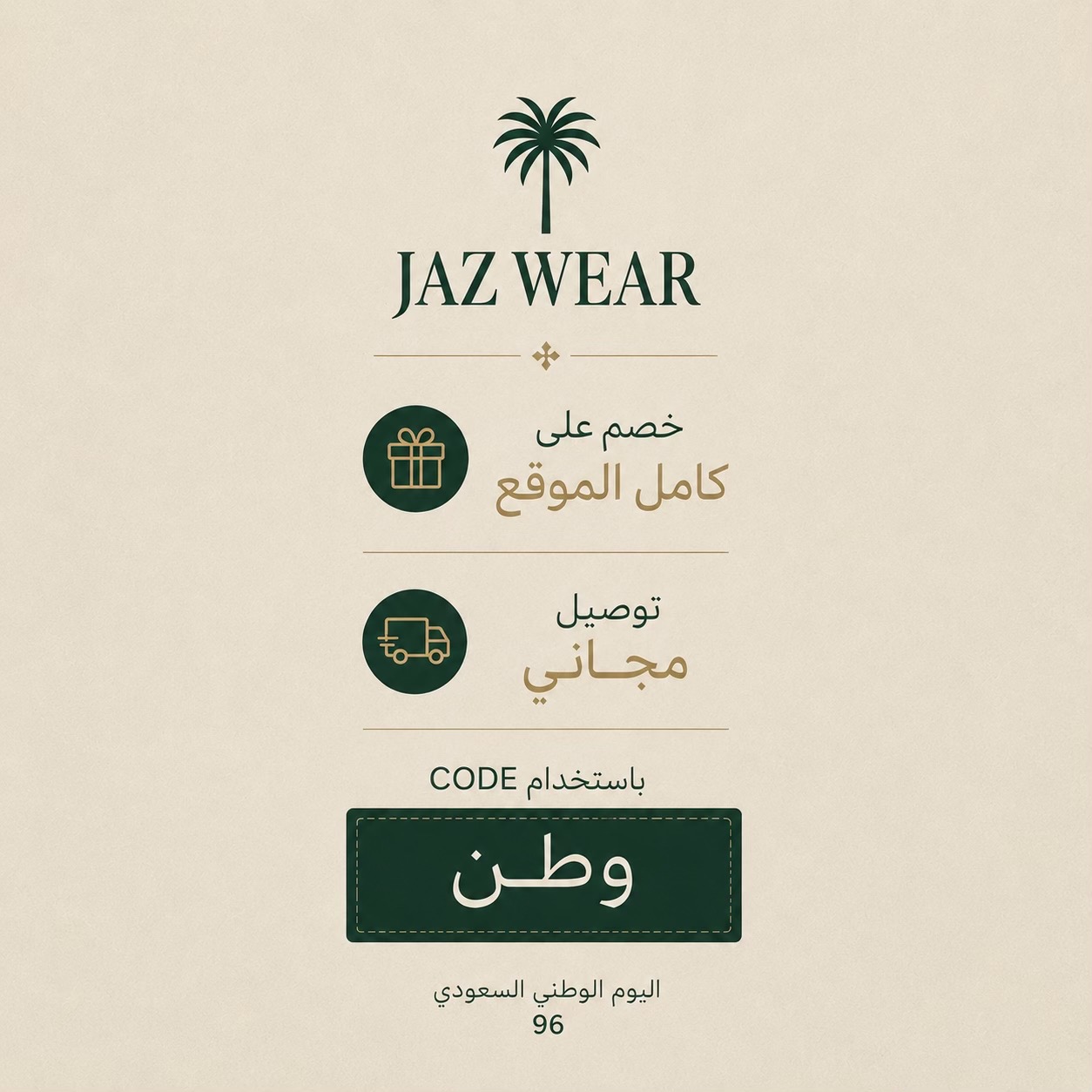 @Jaz Wear