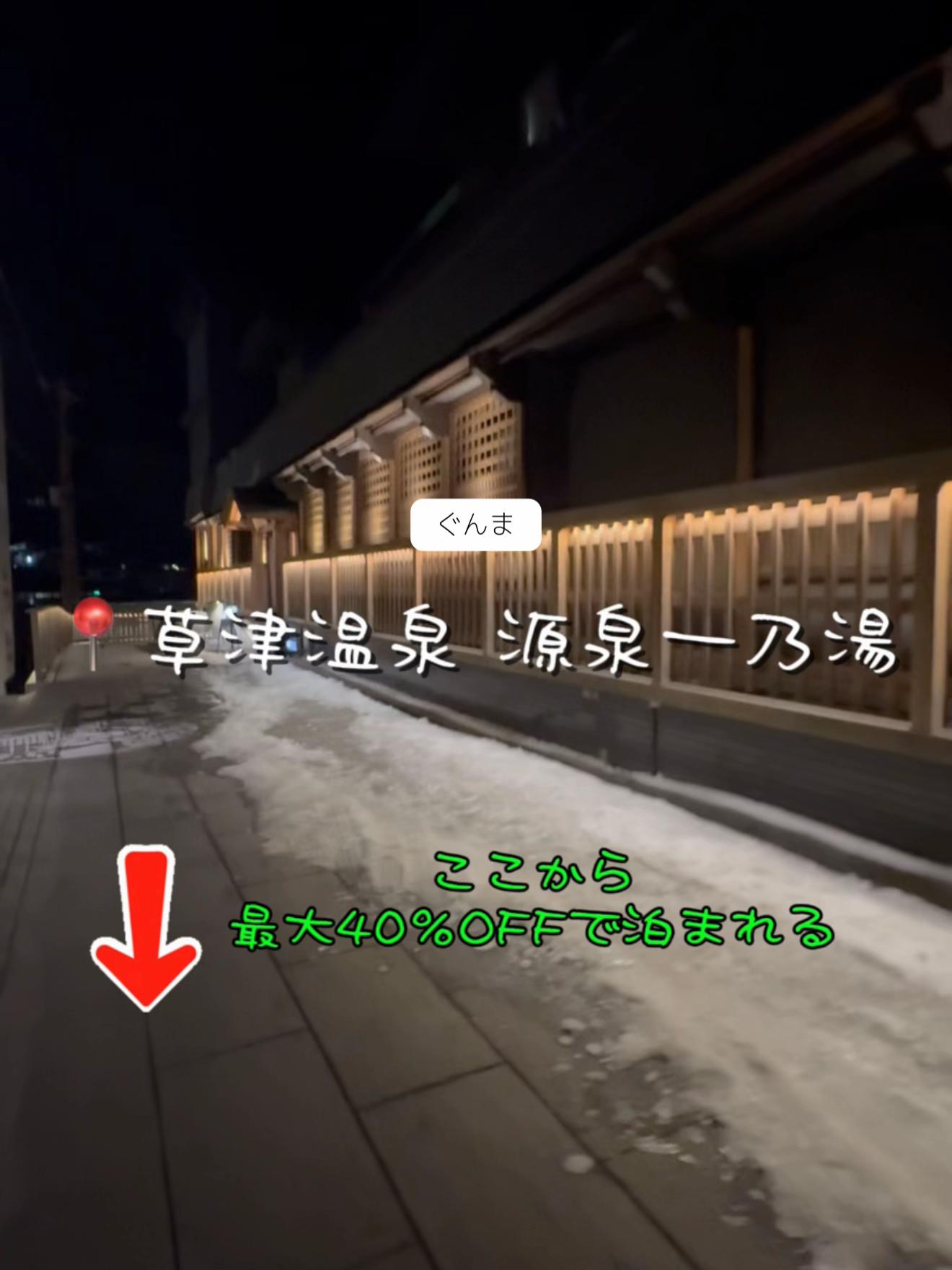 @群馬発すー旅⌇旅と暮らし
