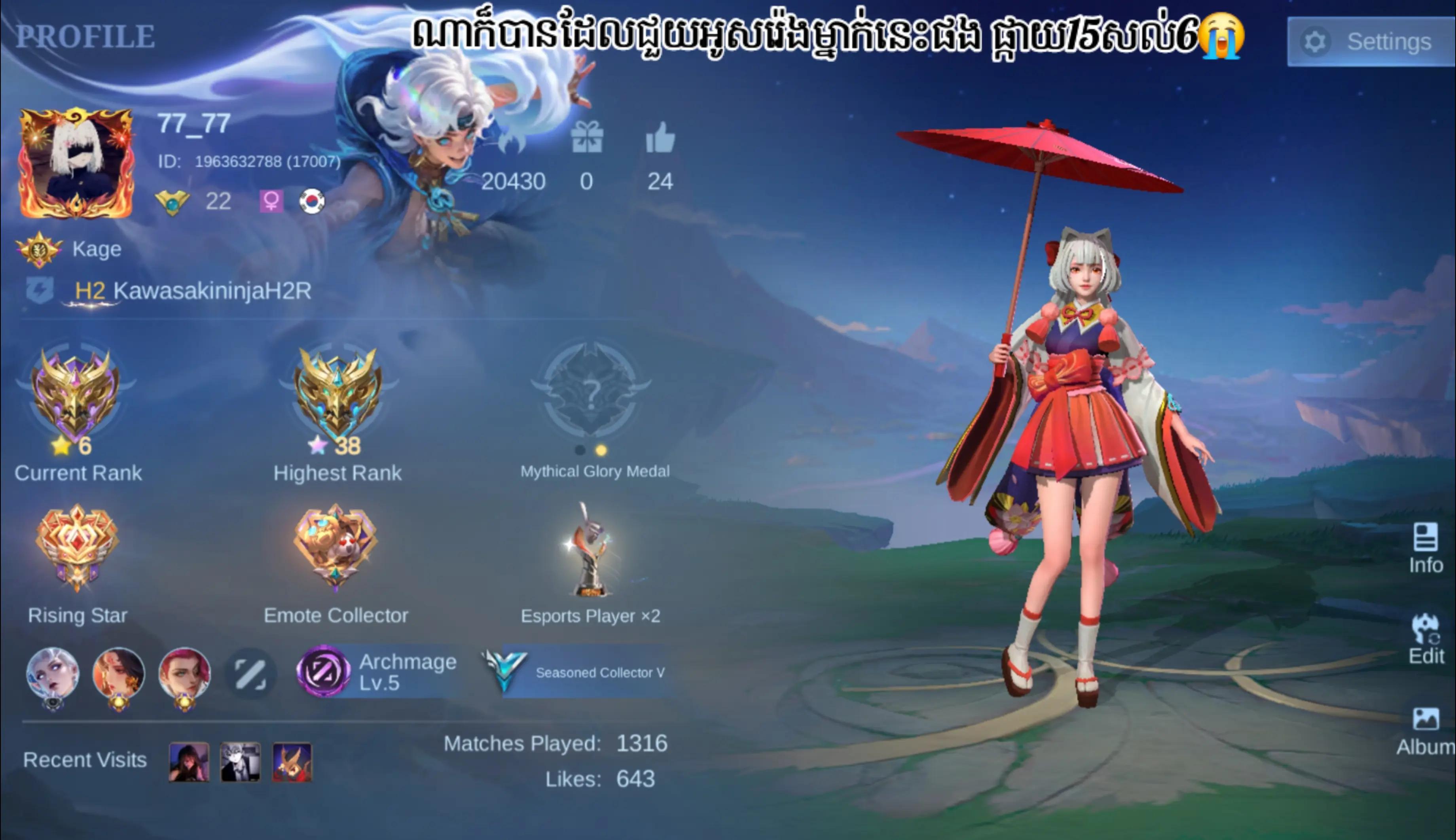 @M Queen๐ซฆ๐