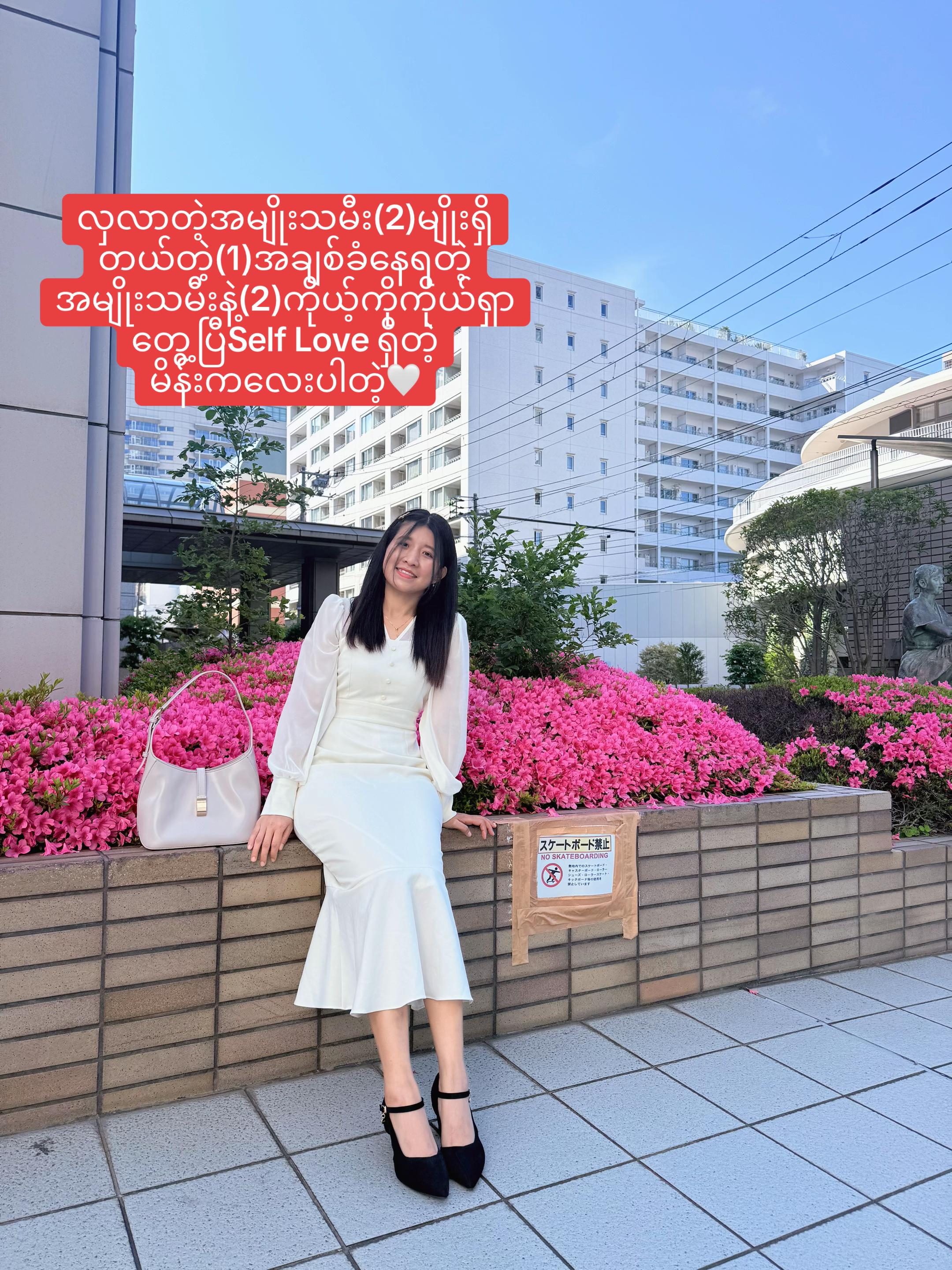 @🌻ပြည့်ပြည့်🌻