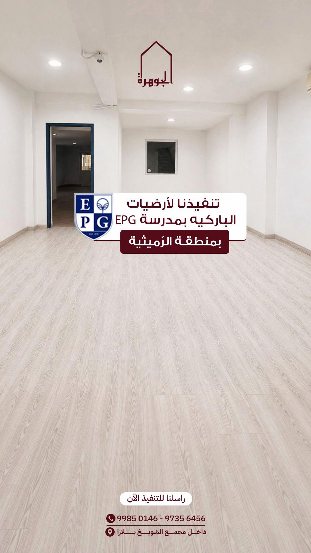 @ALJawhara AL khalijia co.