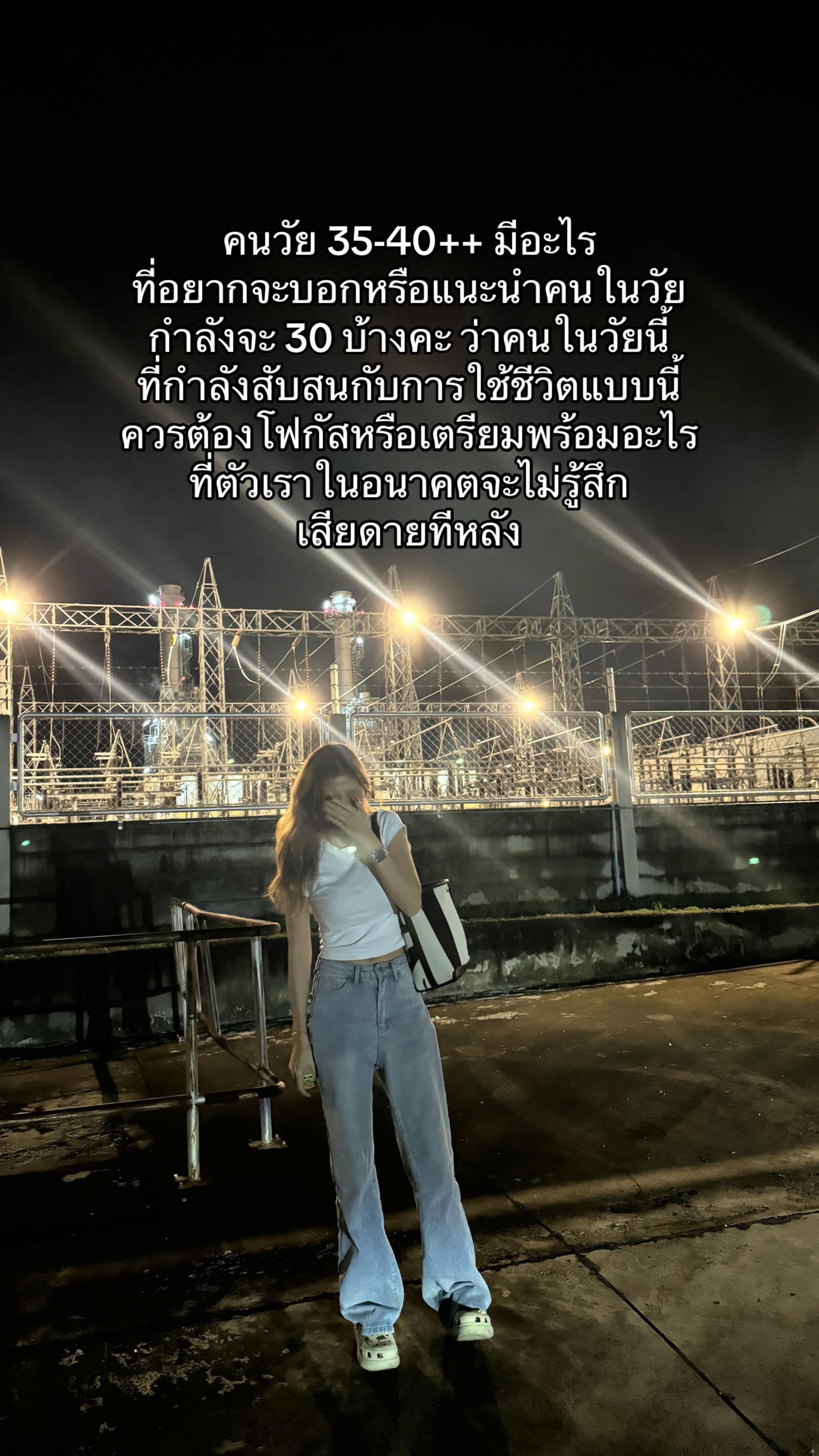 @ammairujapainai ᯓ&bull;