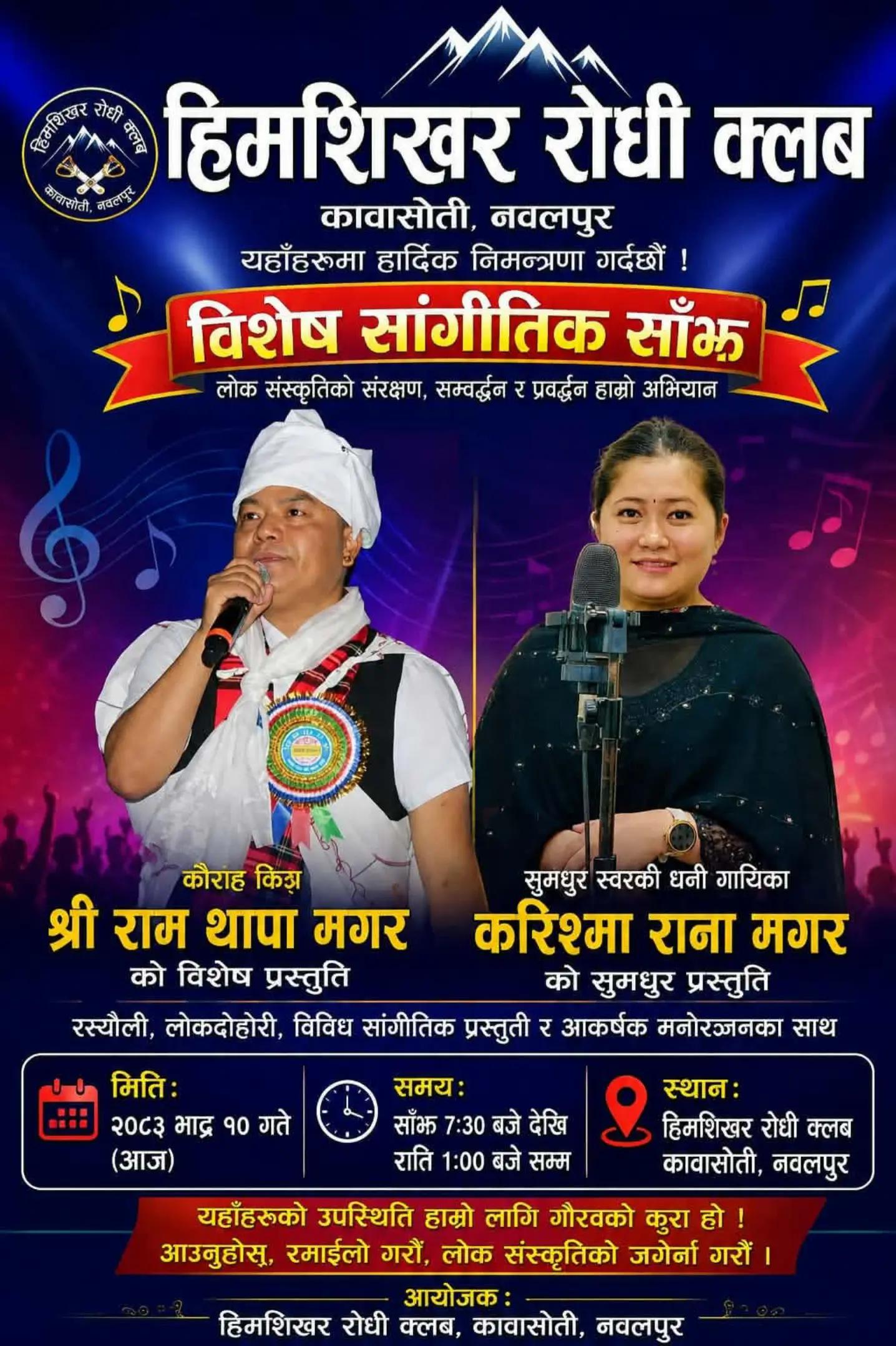 @नेपाली मन🇳🇵🇳🇵🇳🇵