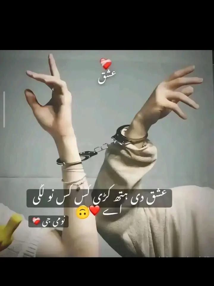 @🇵🇰Ramzan sardar🤘💖🤘💖