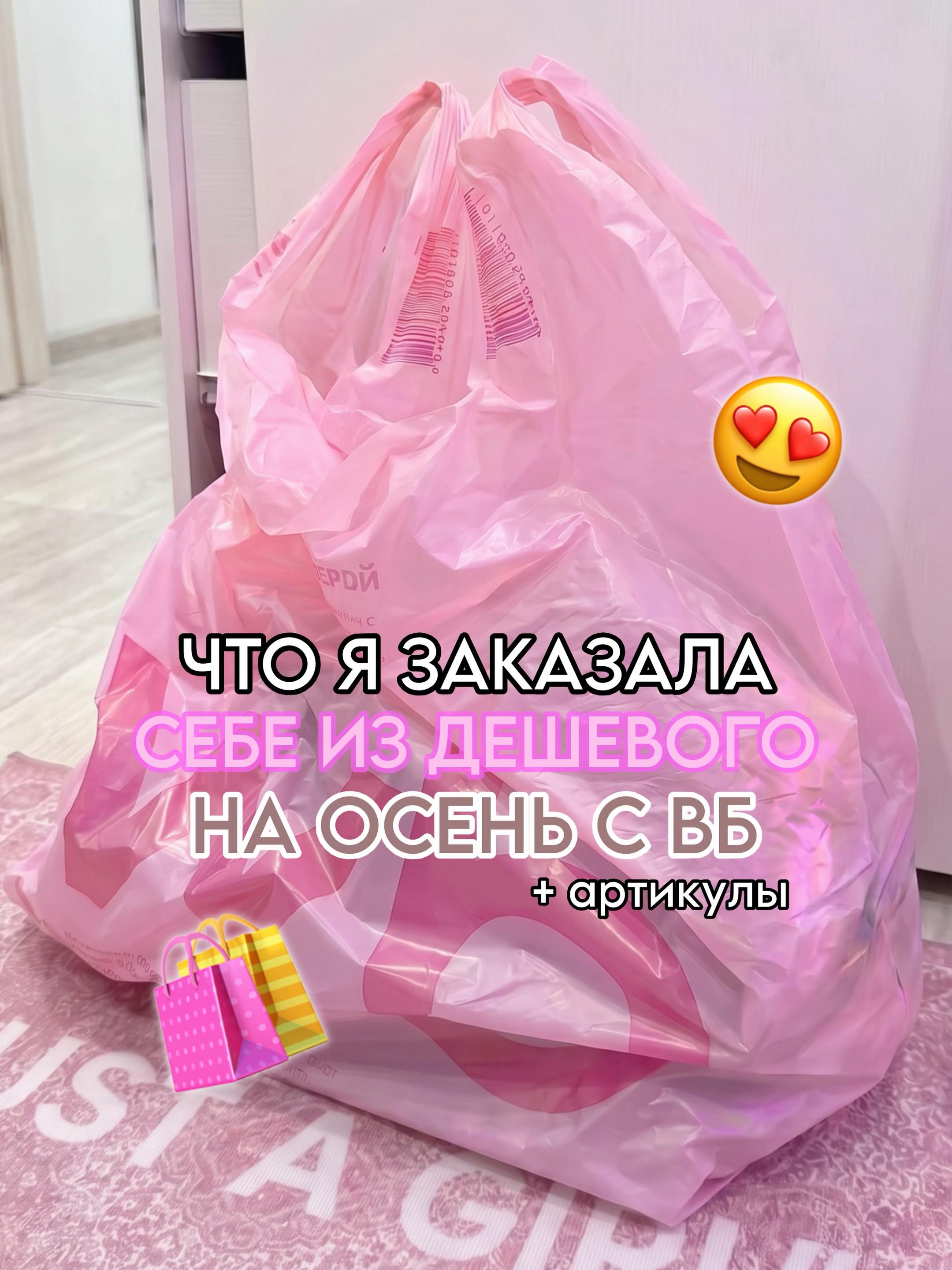 @тгк: paradisewb