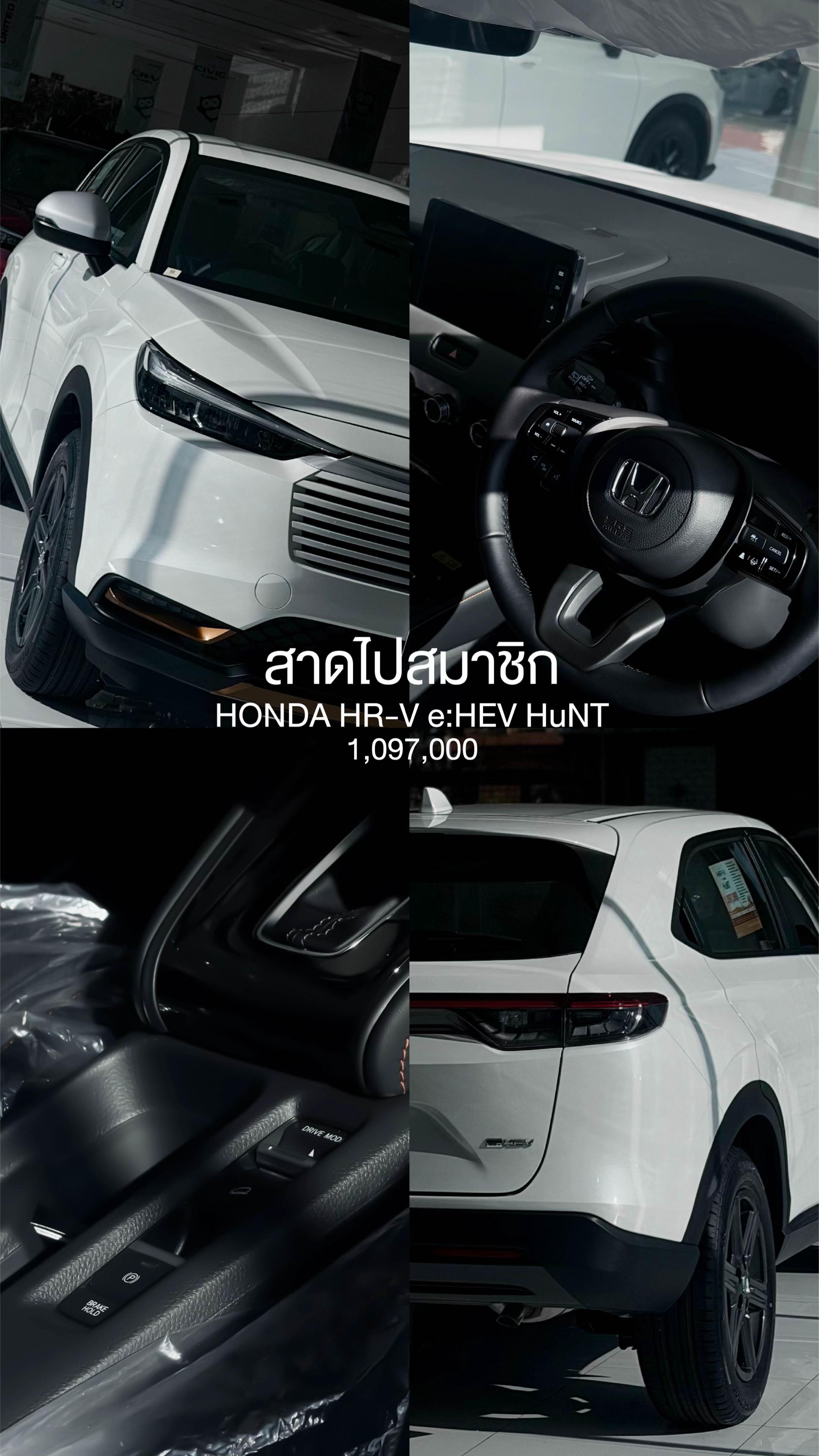 @Unitedhonda