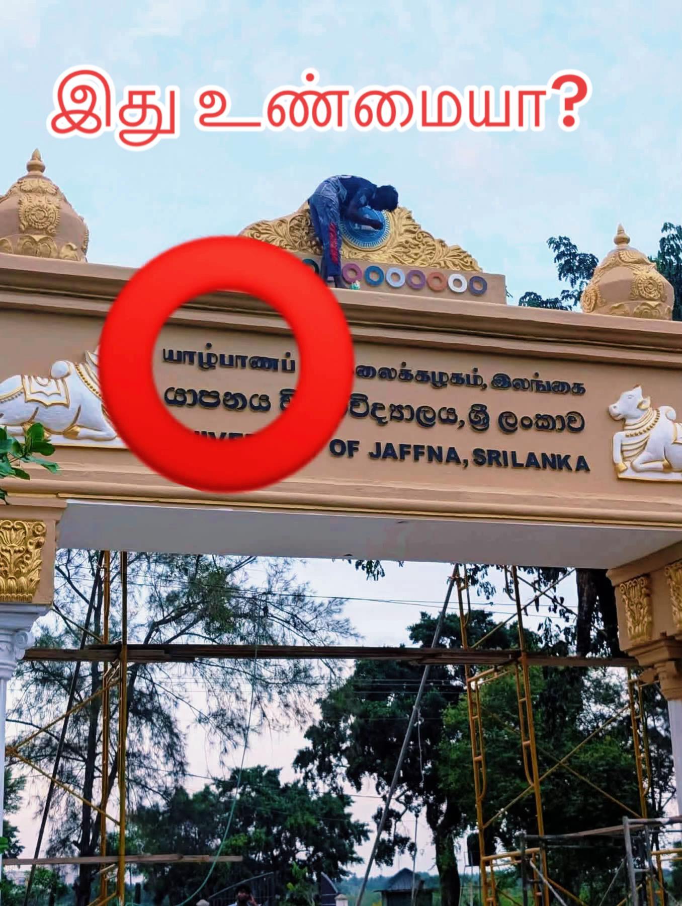 @Aa tours Jaffna