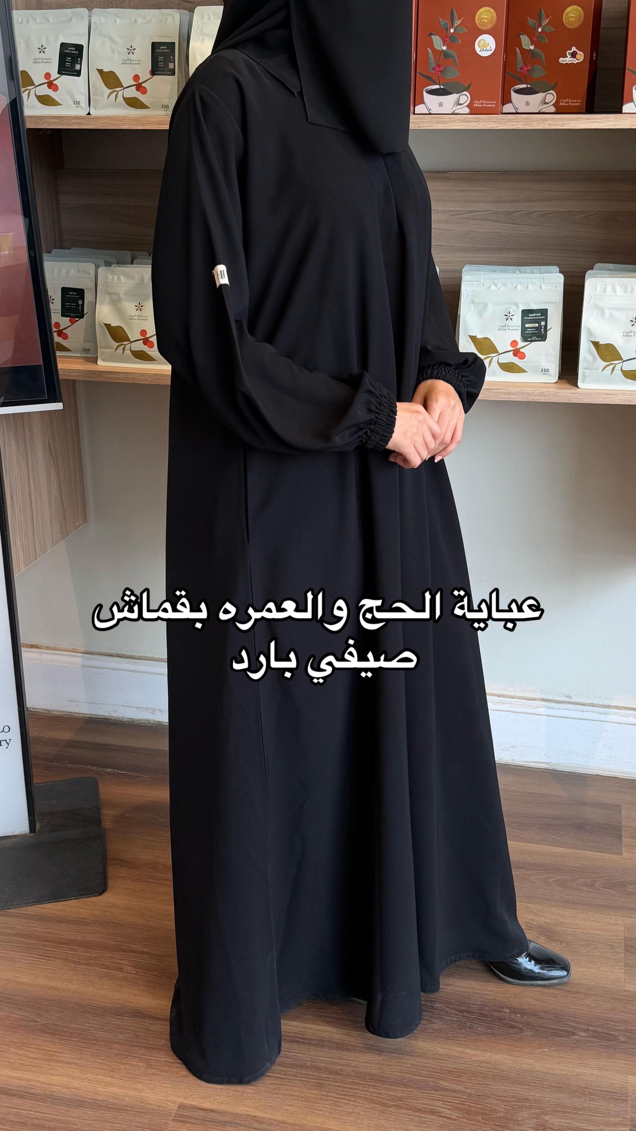 @hlm.abaya