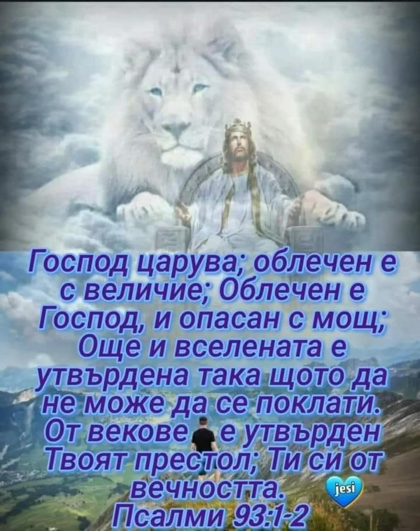 @Жеко
