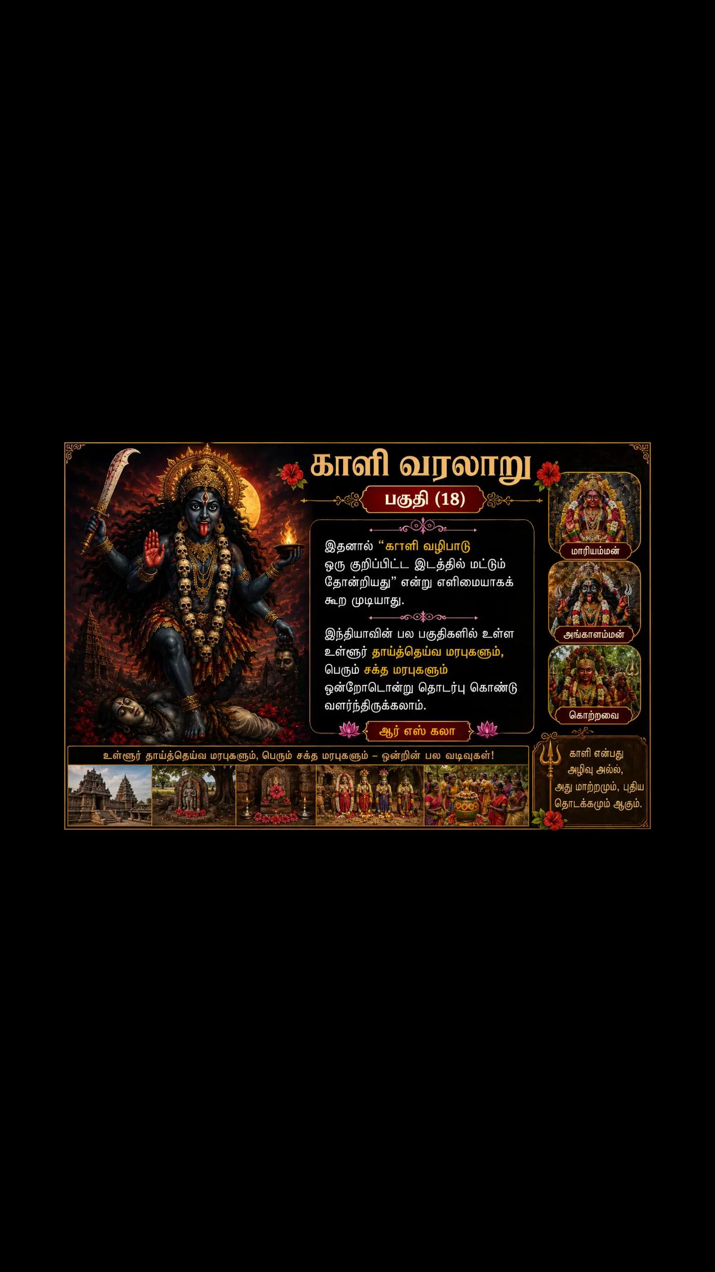 @ஆர் எஸ் கலா 🇲🇾🇱🇰 😊😊
