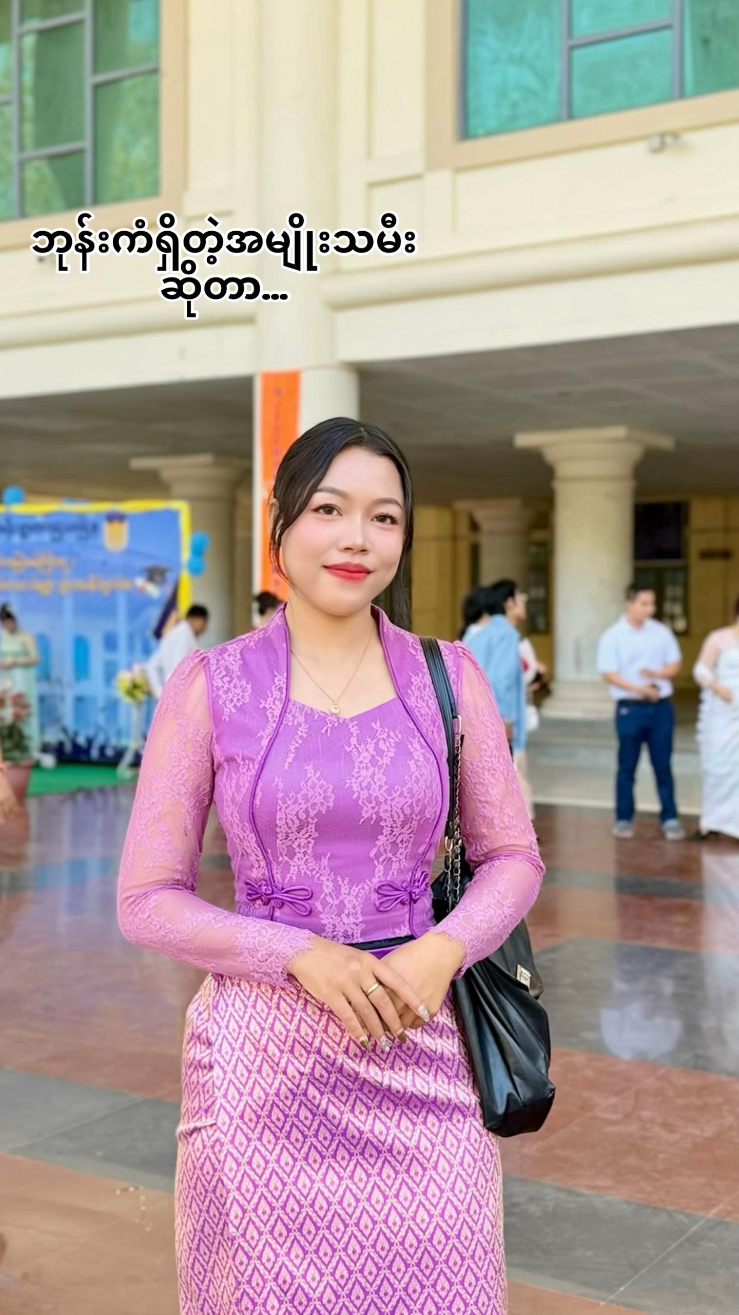 @🍃Nwe🍃