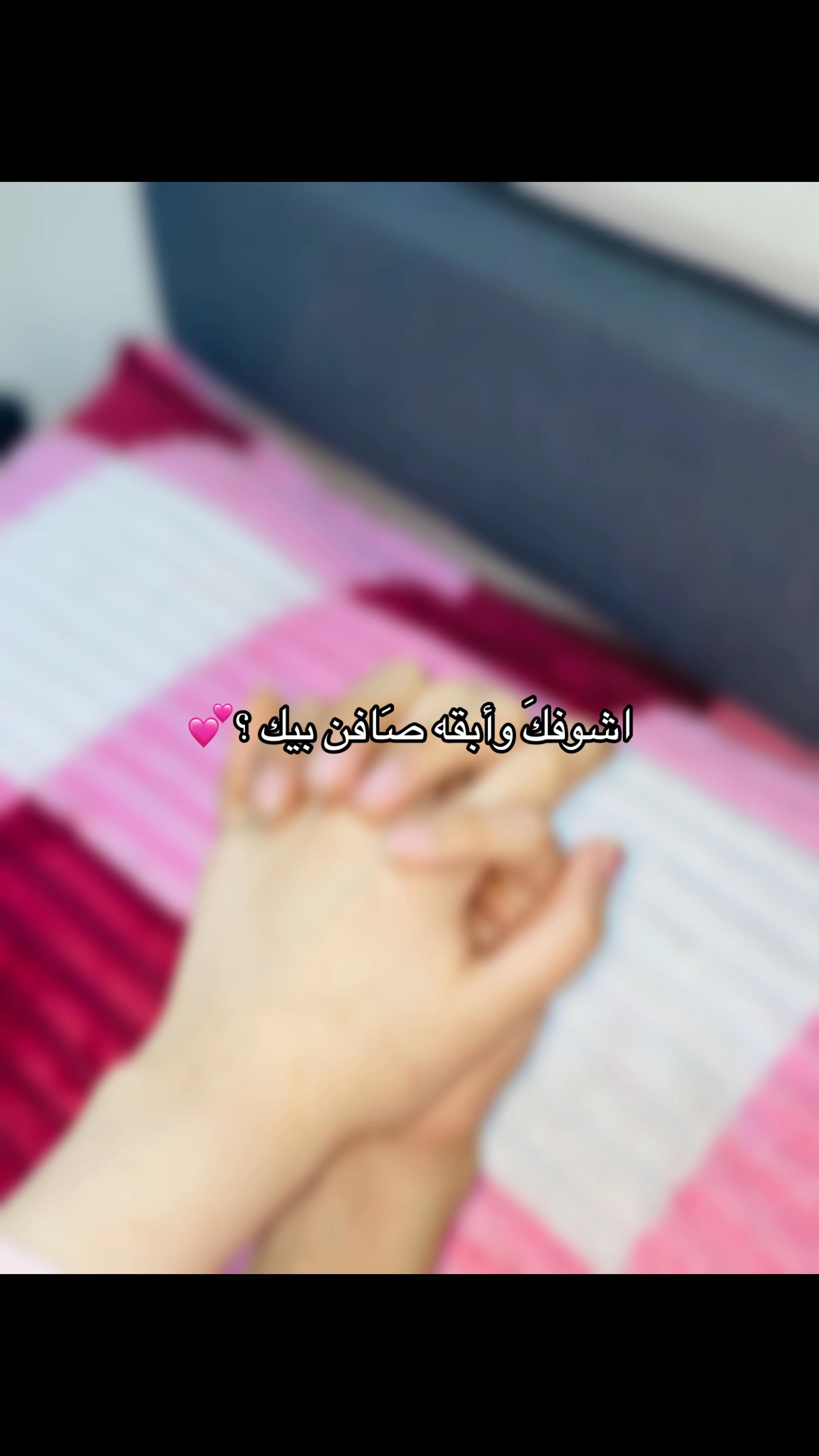 @تَبارك لـ جَعفر♥️.•