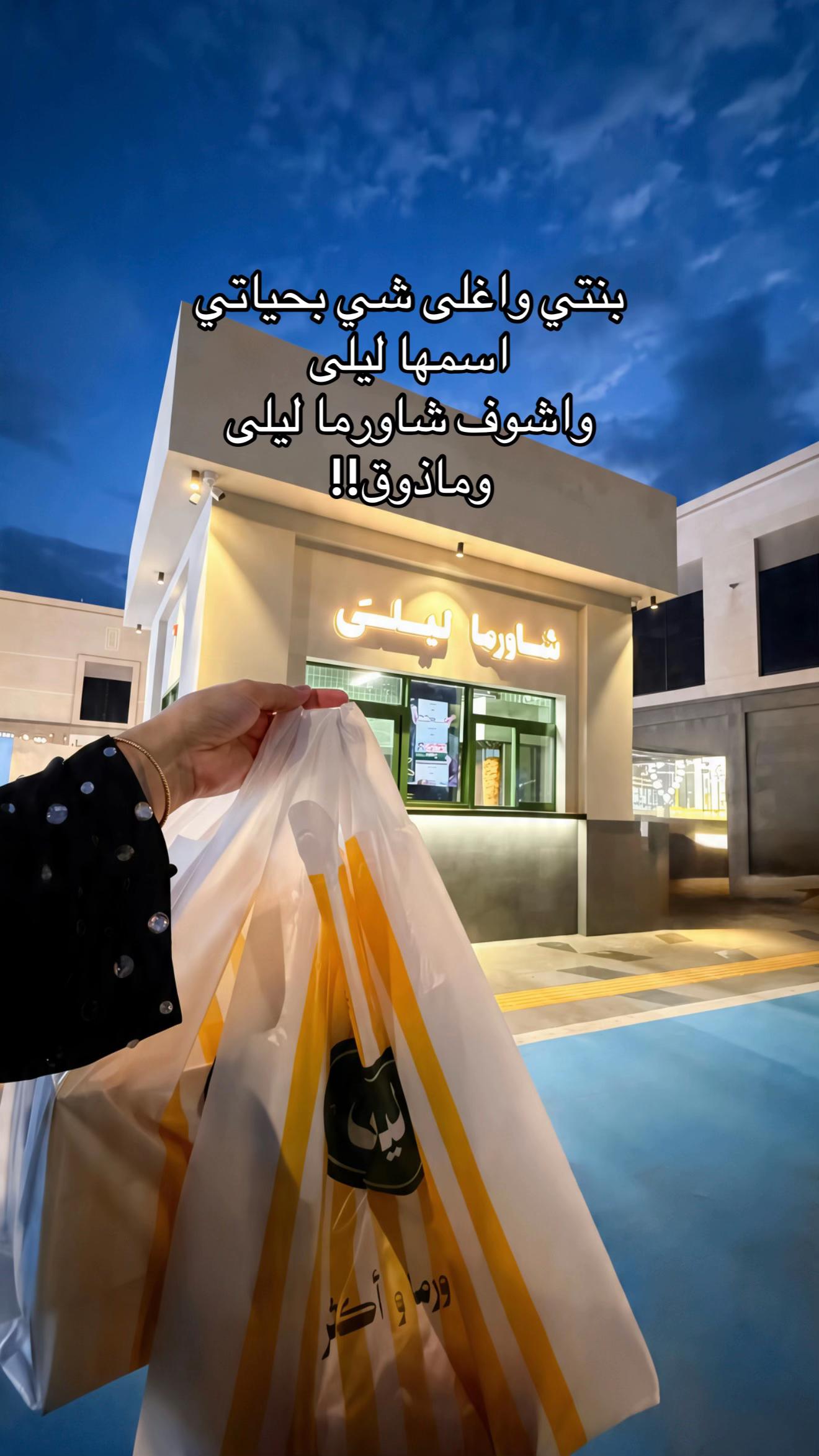 @نـوسـا المديـنــة 🪿