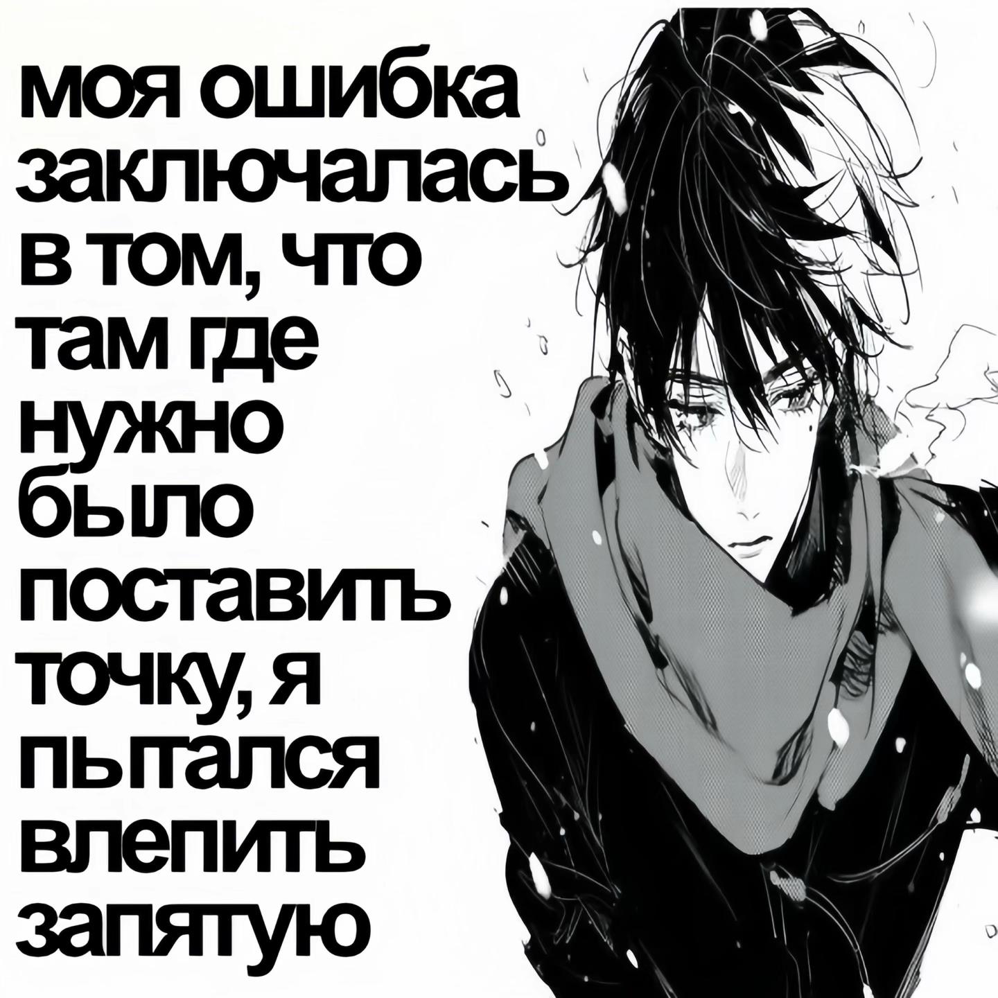 @ененамы